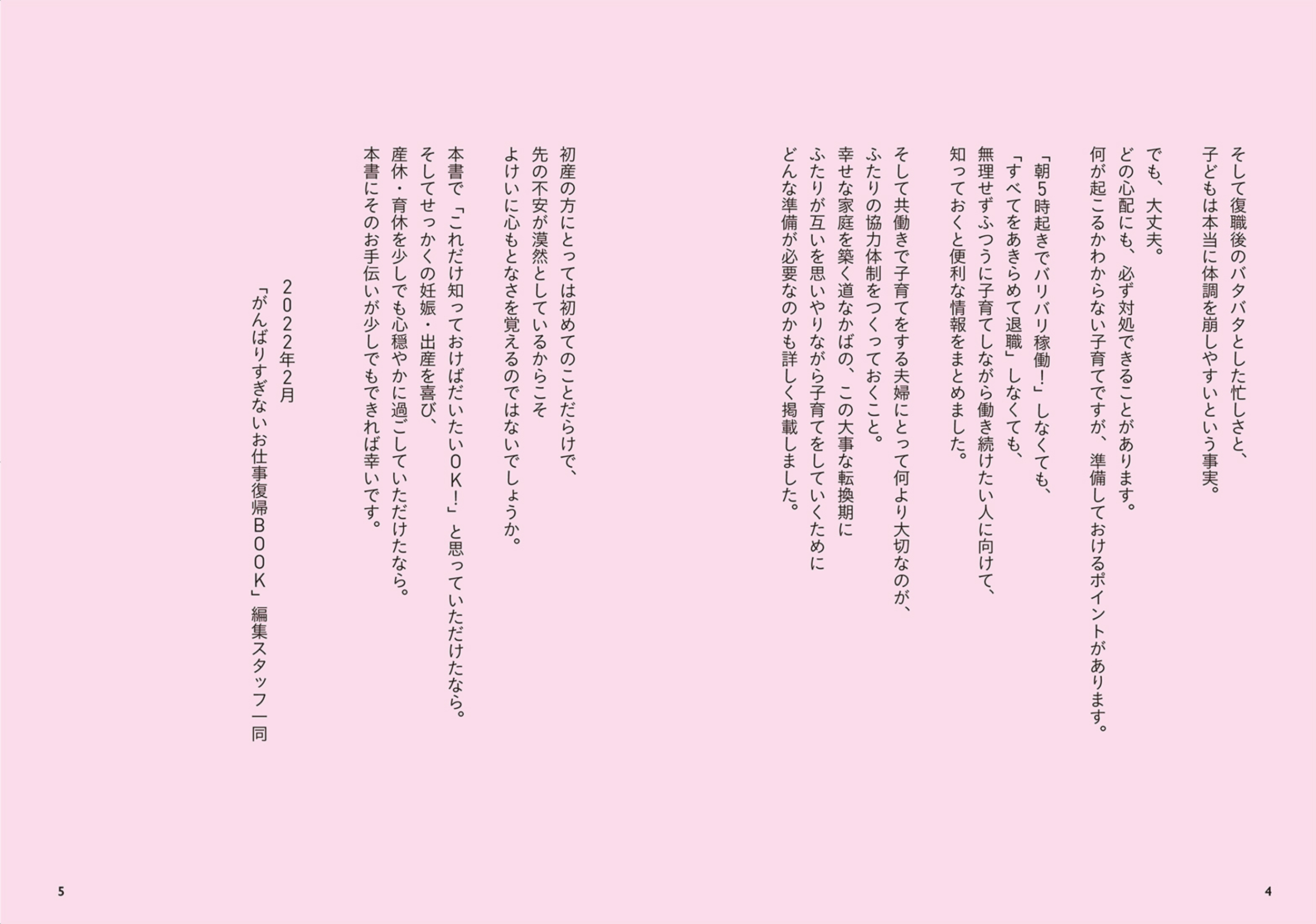 サムネイル画像3