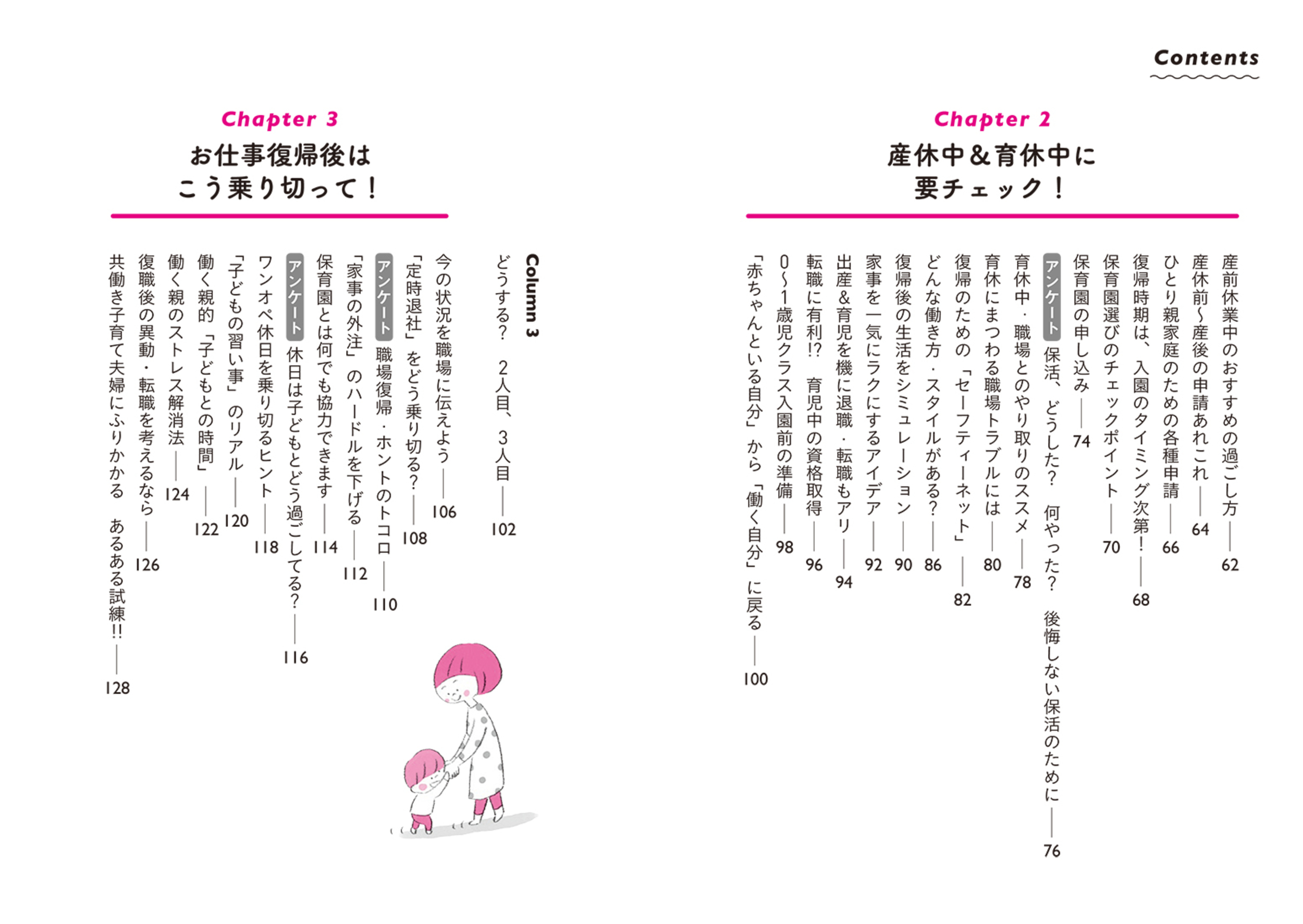 サムネイル画像5