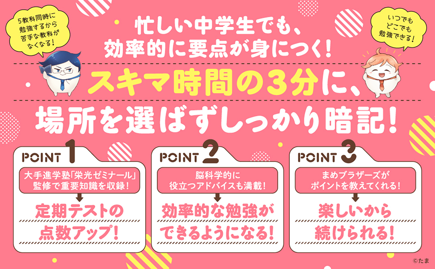 サムネイル画像2
