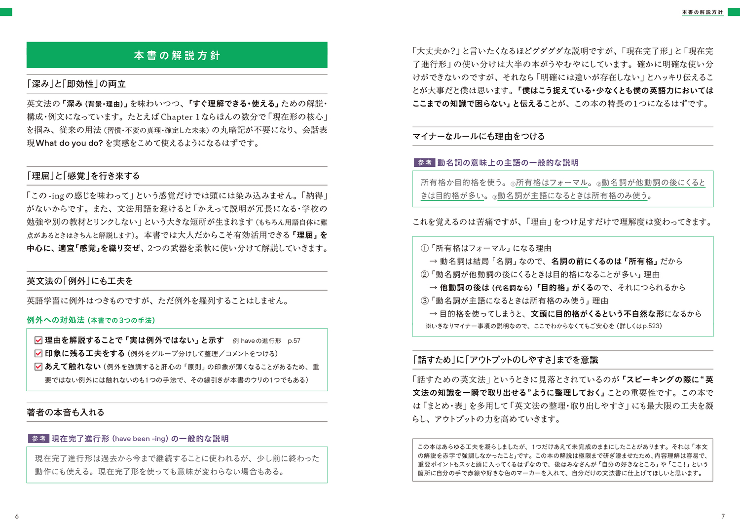 サムネイル画像2