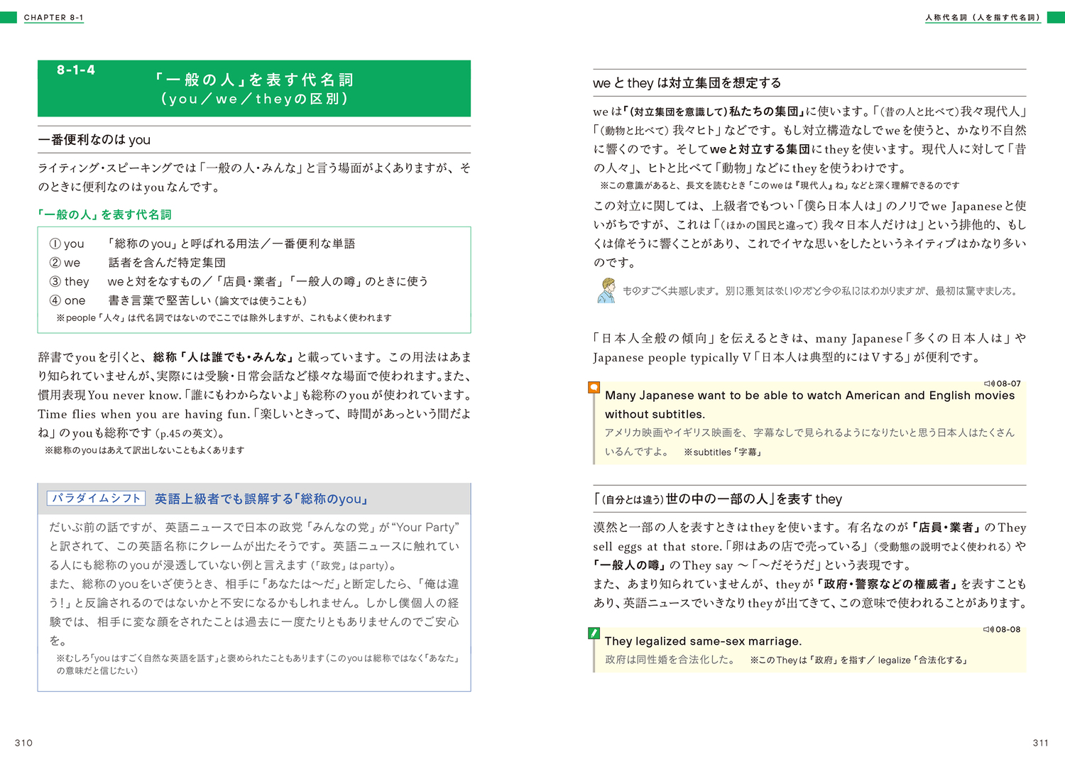 サムネイル画像5