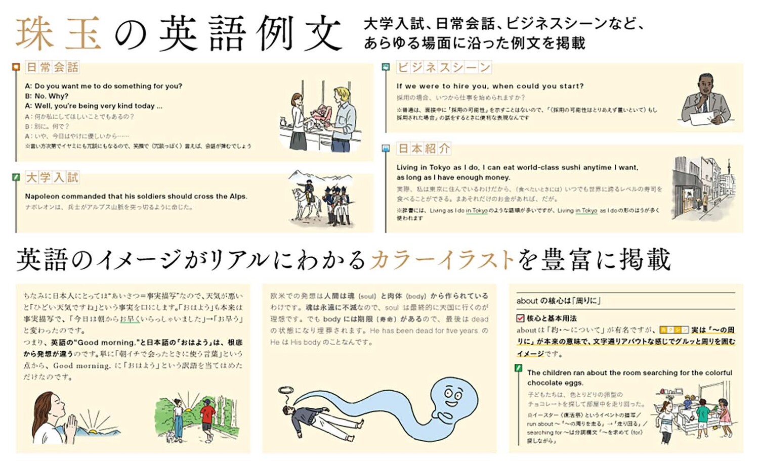 サムネイル画像9