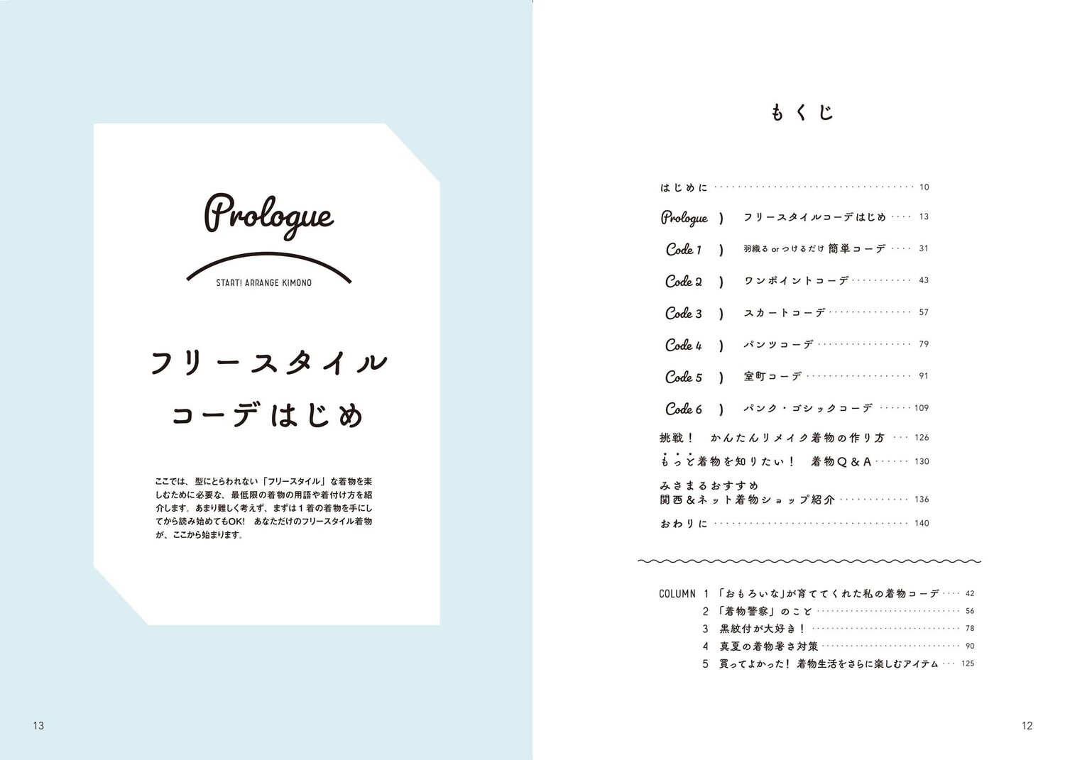 サムネイル画像4