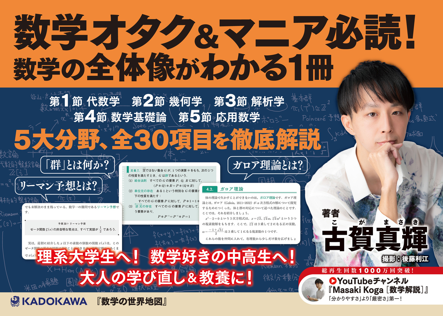 サムネイル画像8
