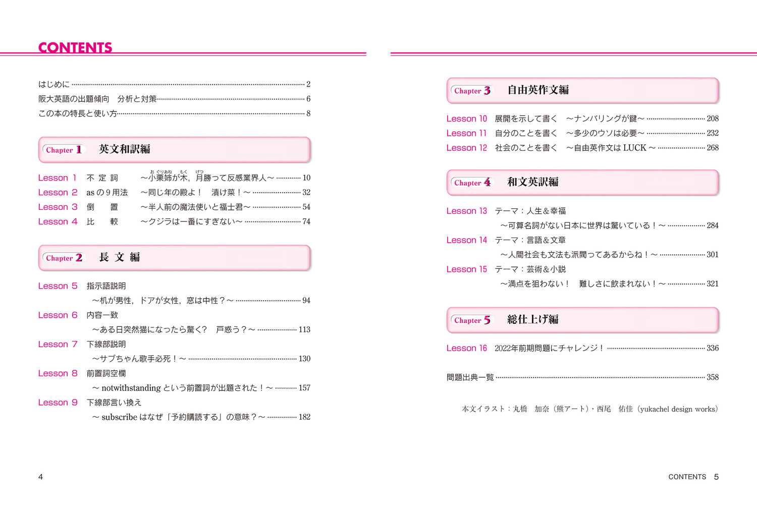 サムネイル画像2