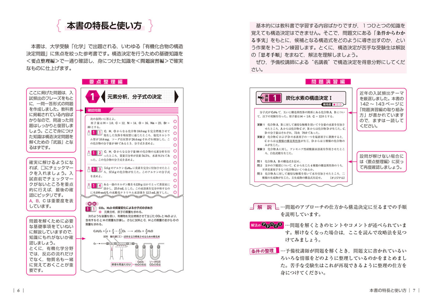サムネイル画像3