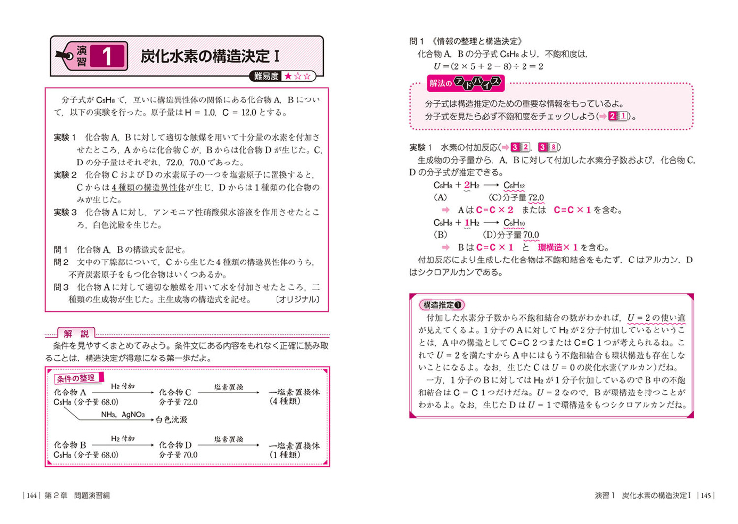 サムネイル画像7