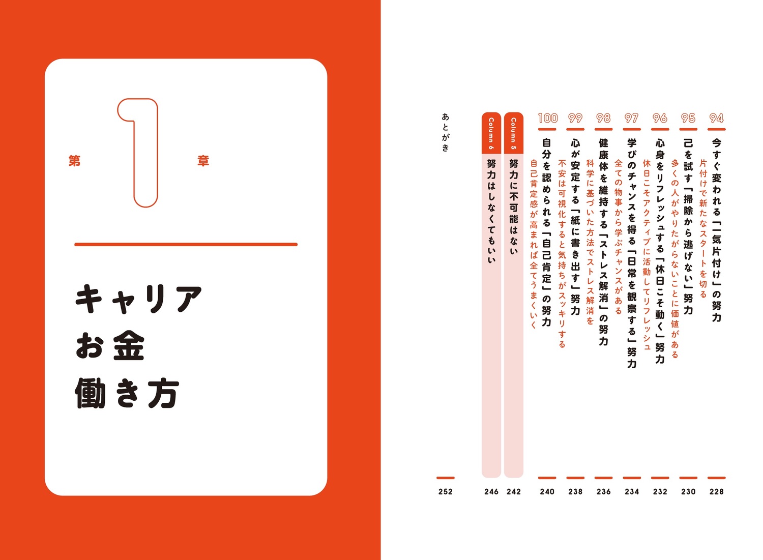 サムネイル画像6