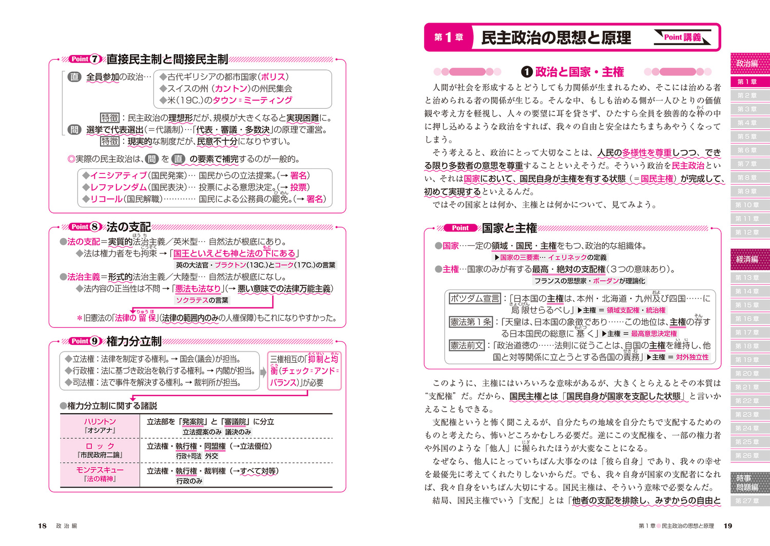 サムネイル画像5