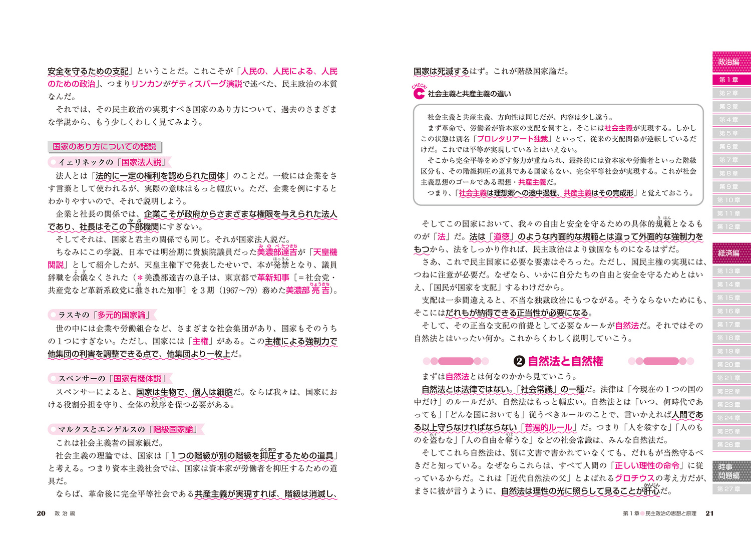 サムネイル画像6