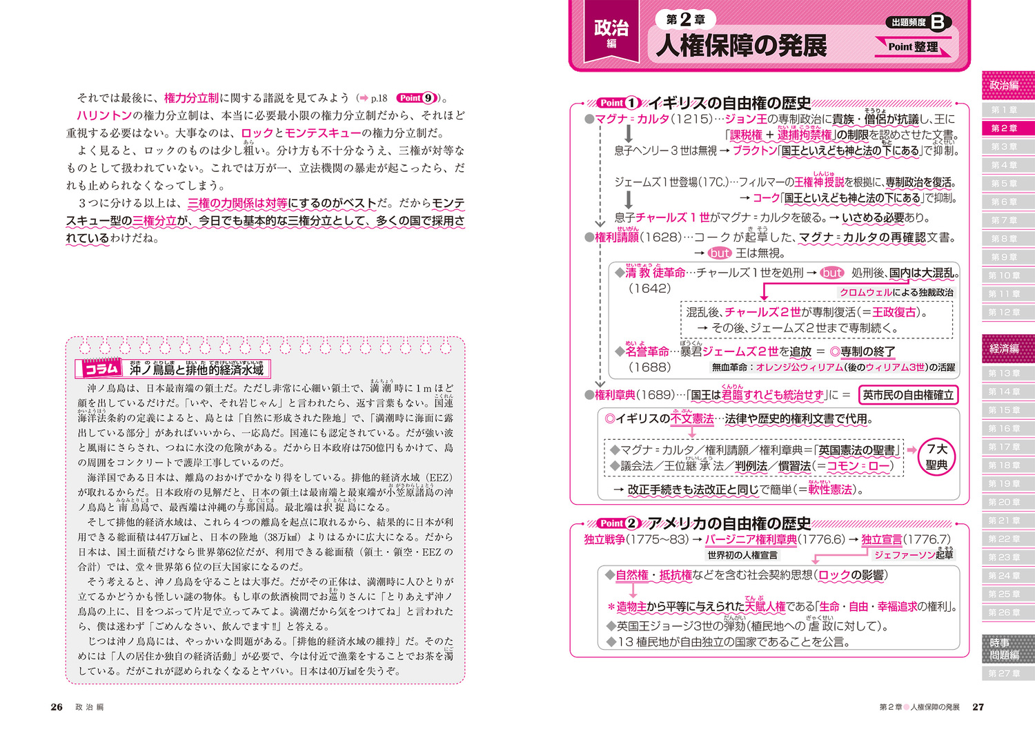 サムネイル画像9