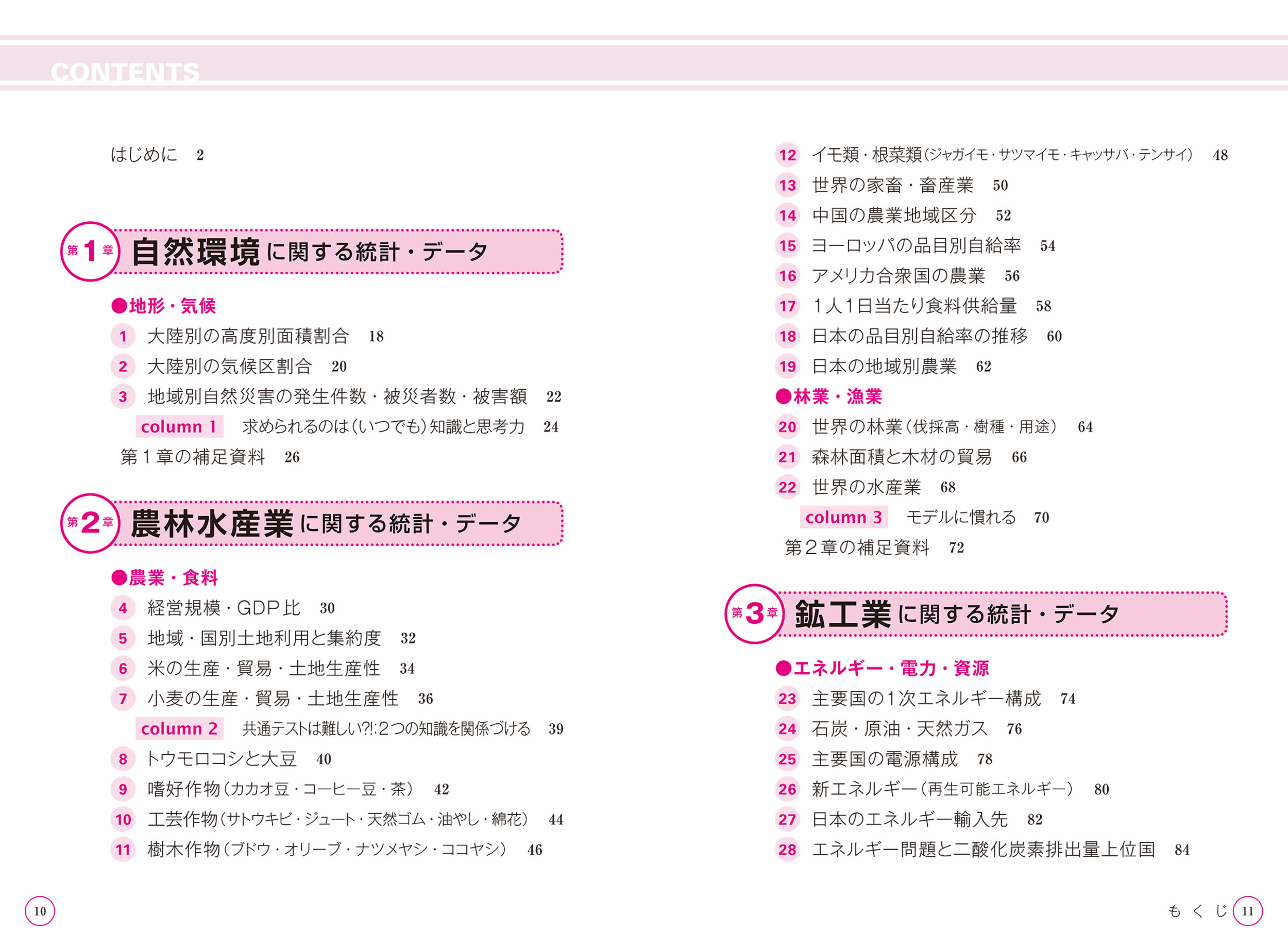 サムネイル画像2