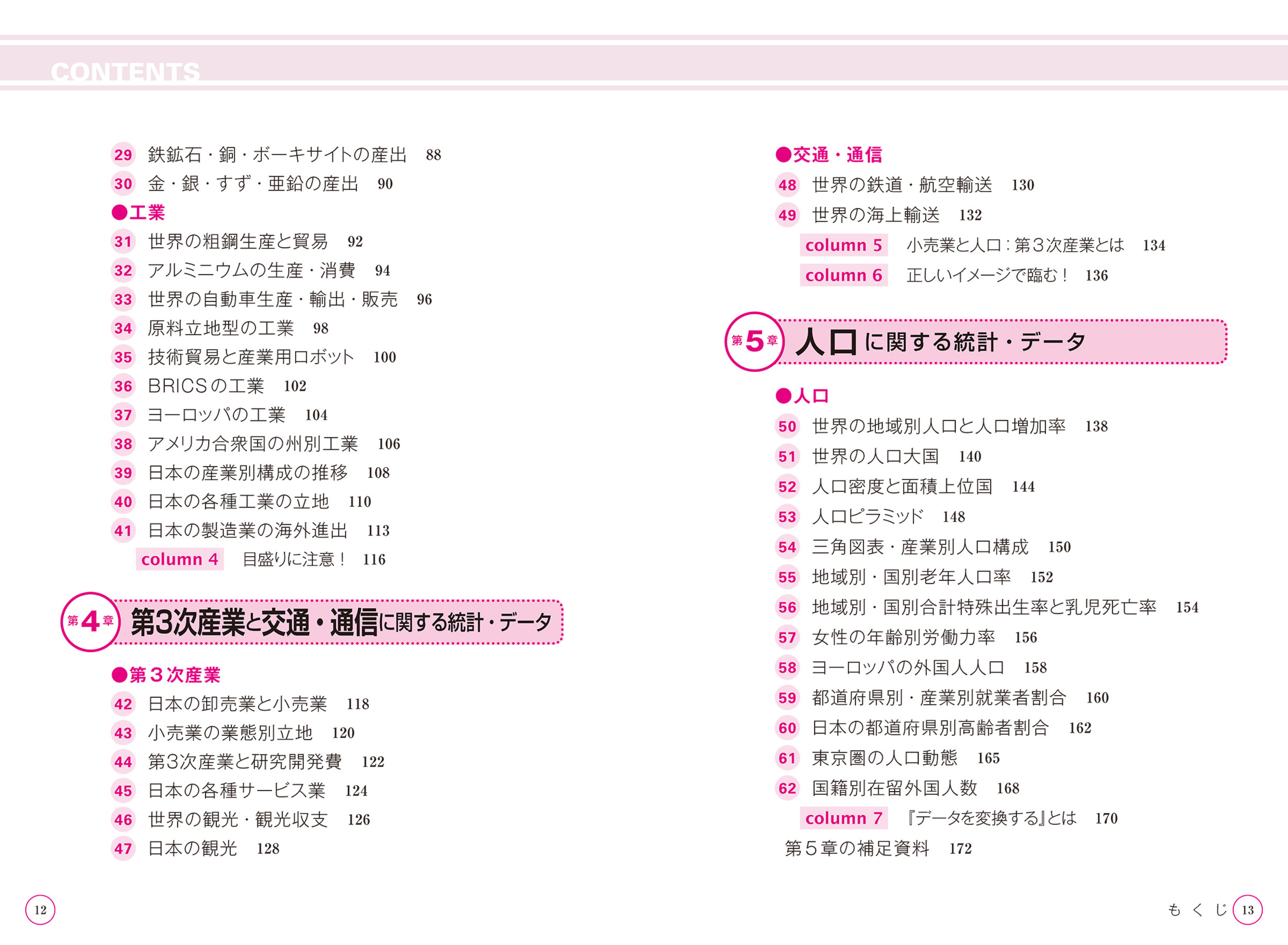 サムネイル画像3