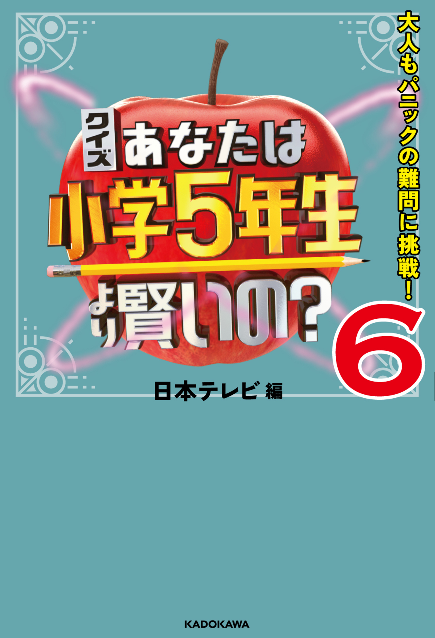 サムネイル画像1