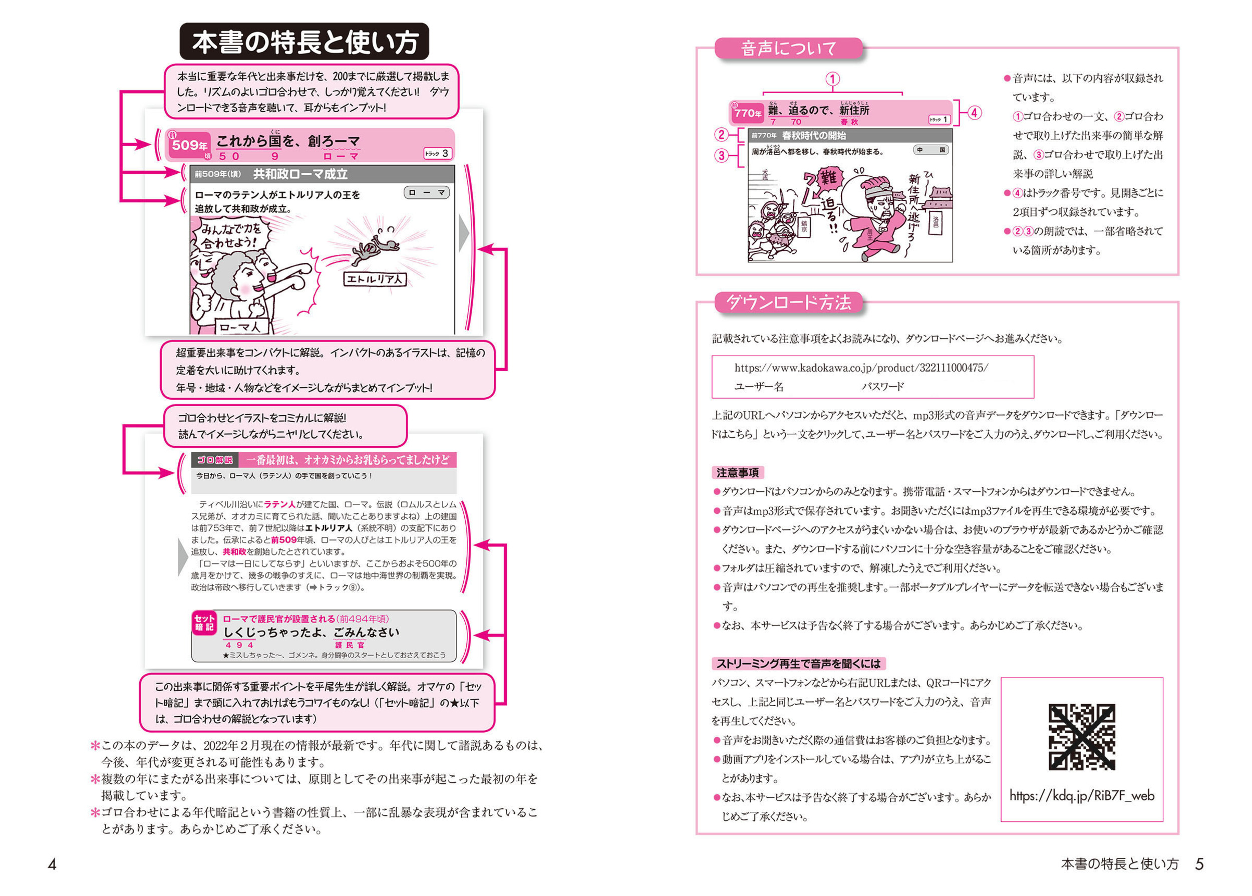 サムネイル画像2
