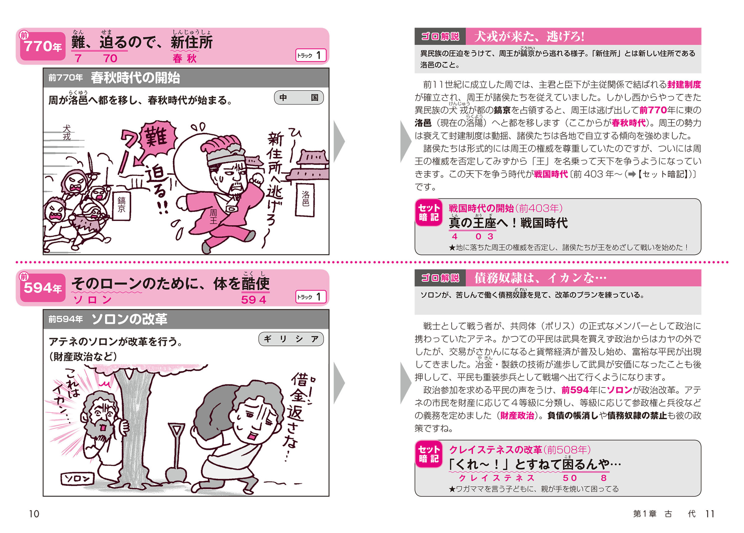 サムネイル画像5