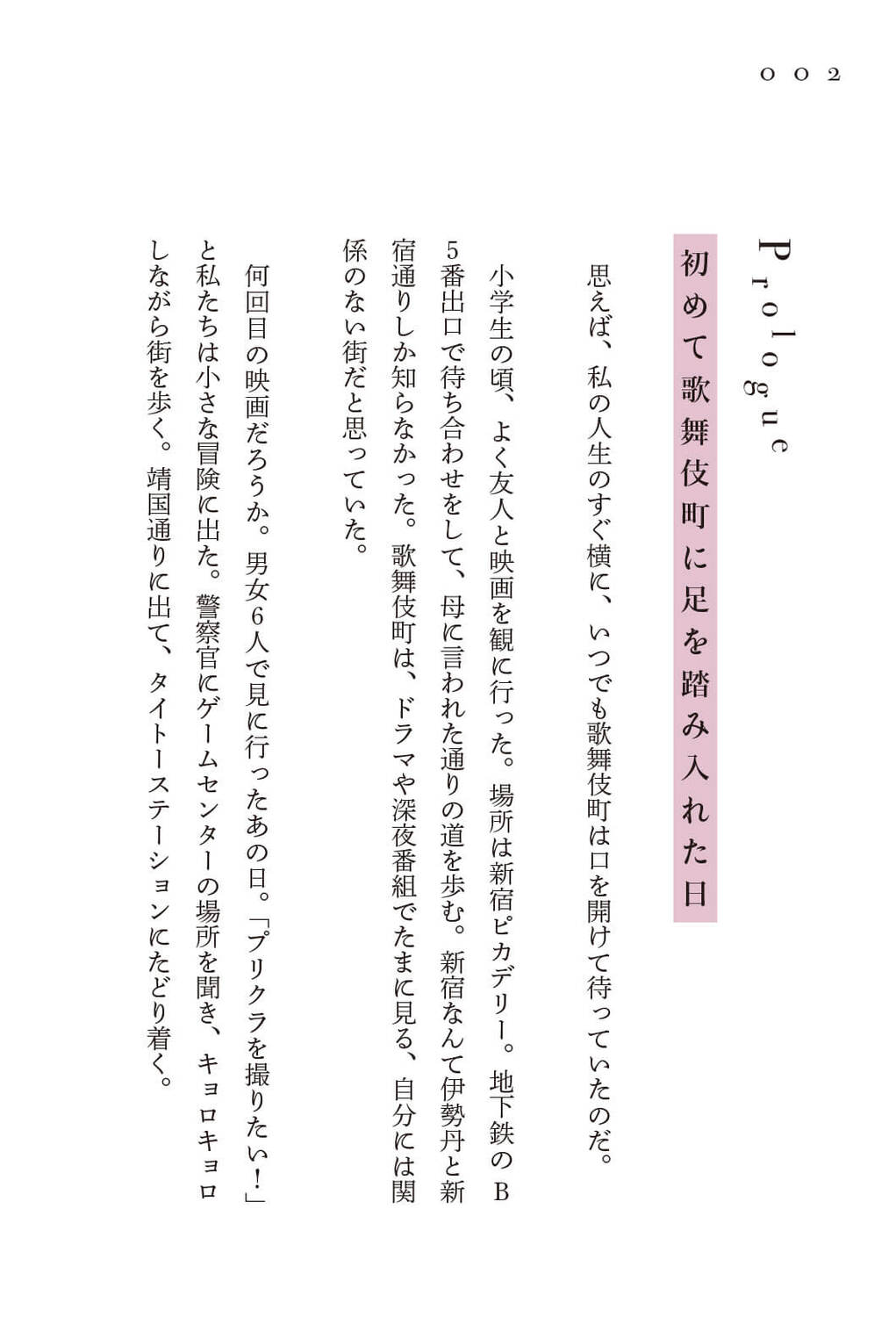 サムネイル画像1