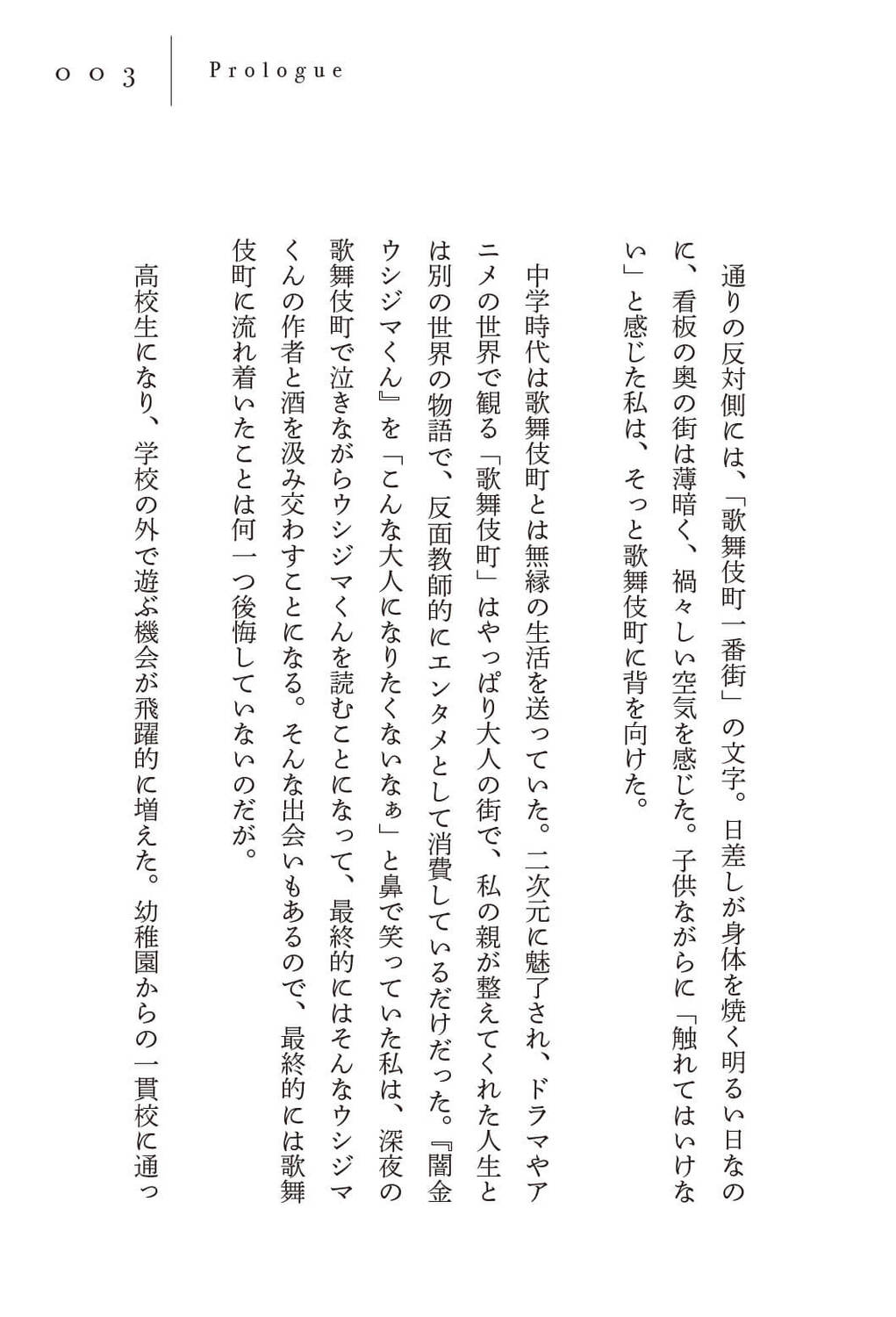 サムネイル画像2