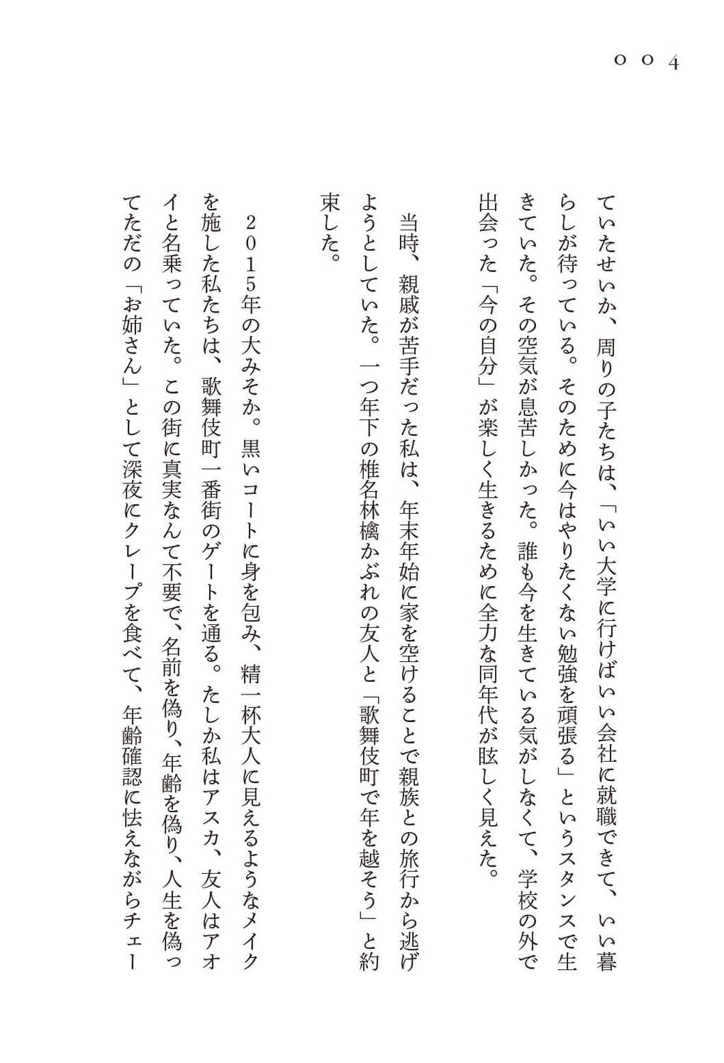 サムネイル画像3