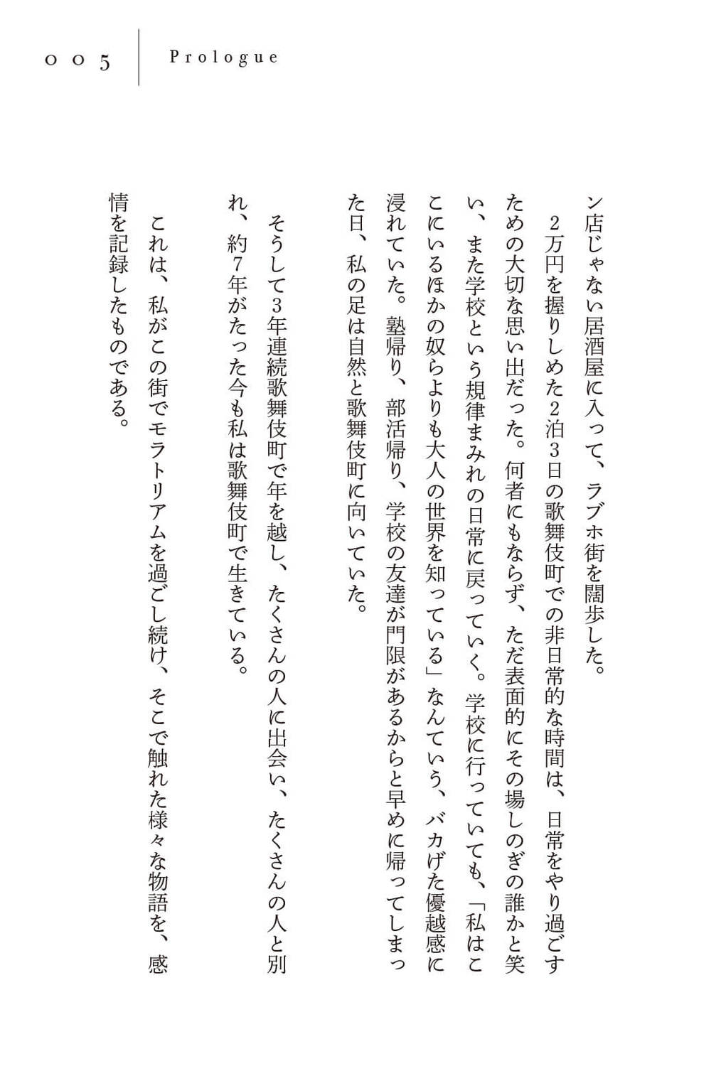 サムネイル画像4