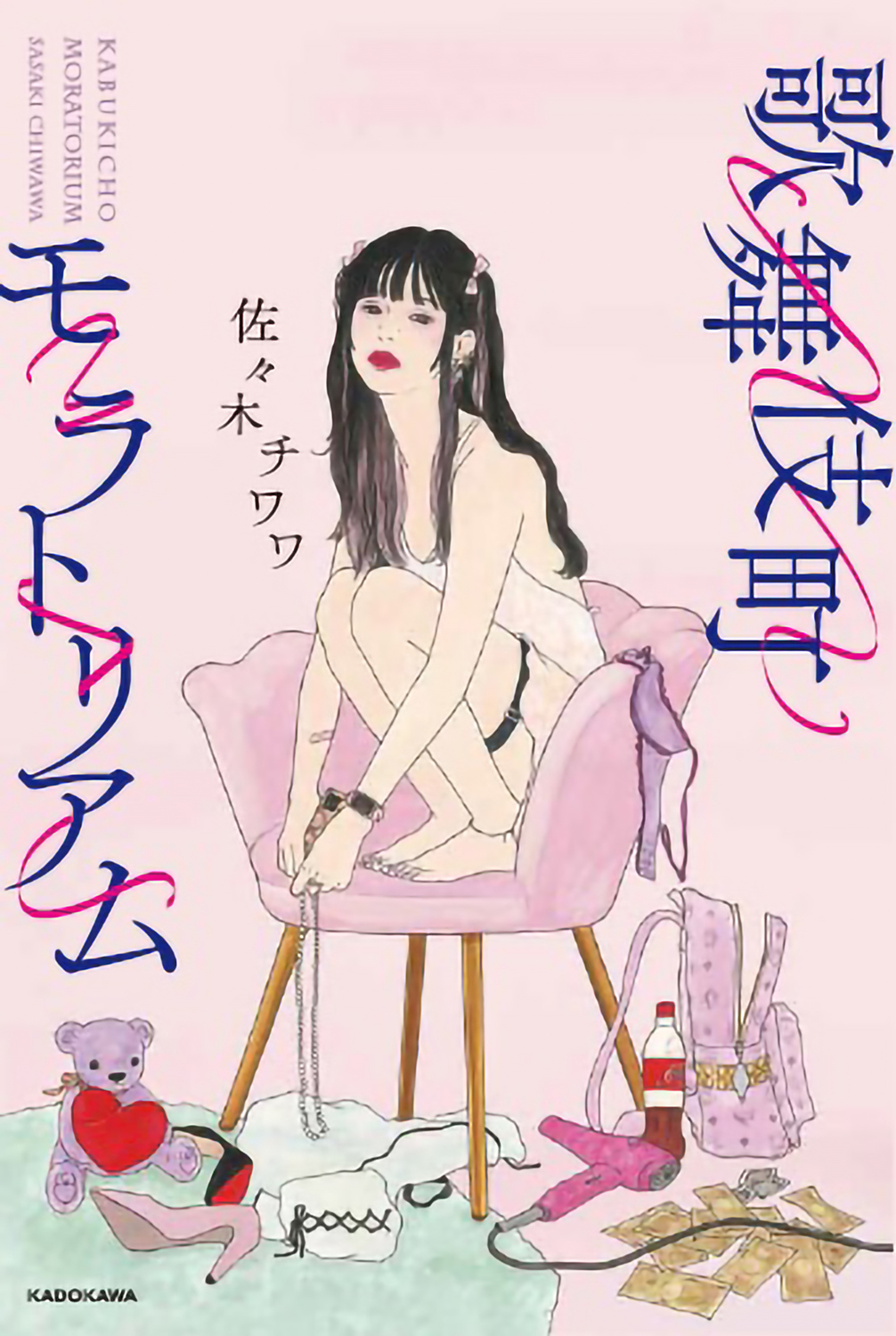 メイン画像
