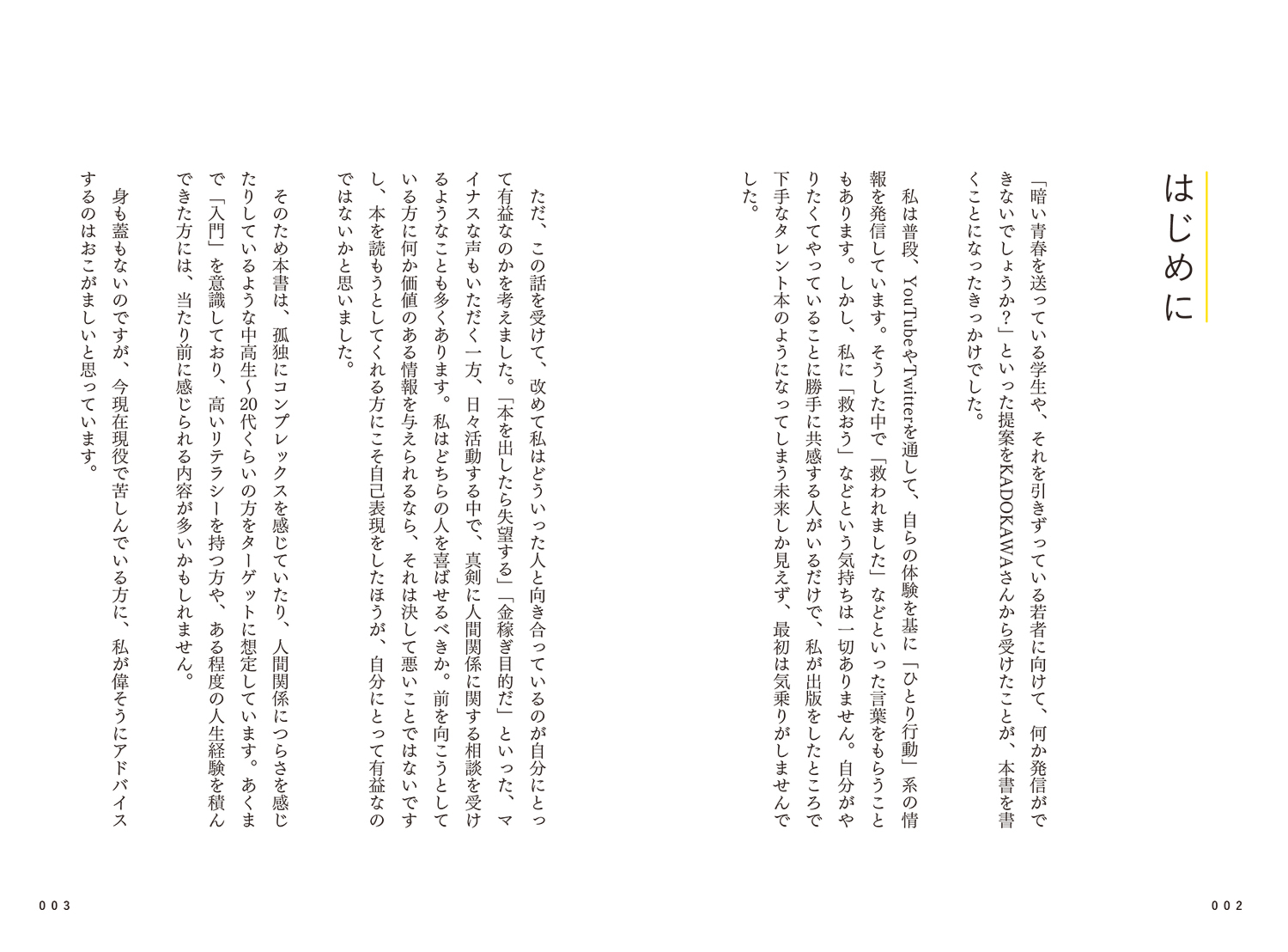 サムネイル画像2