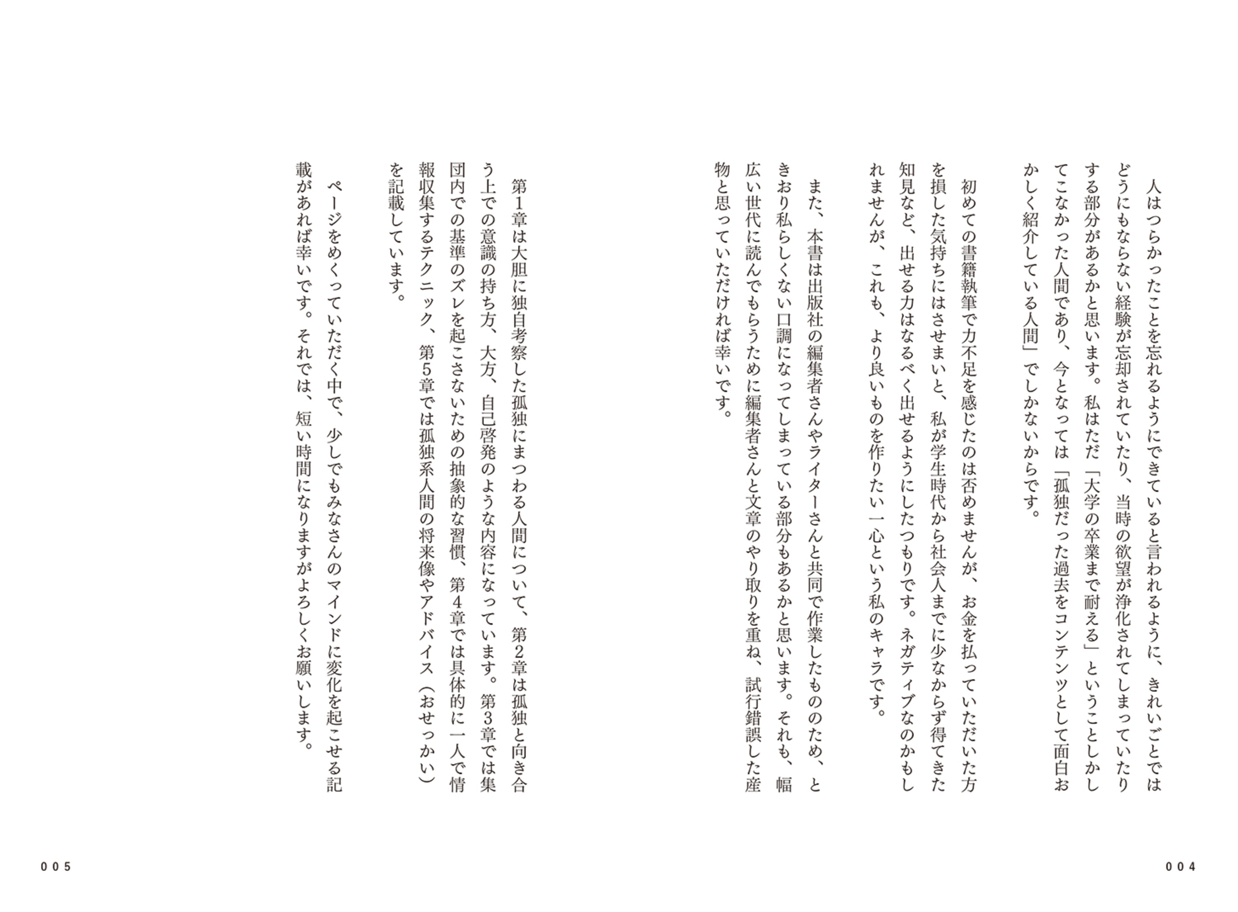 サムネイル画像3
