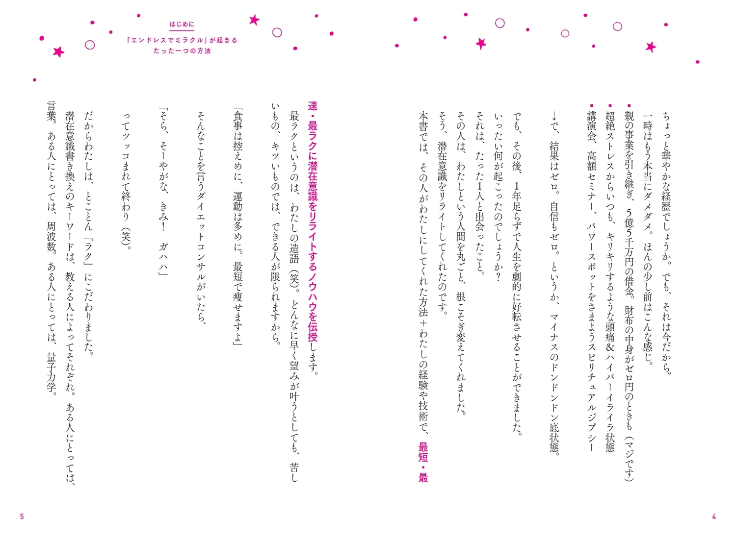 サムネイル画像2