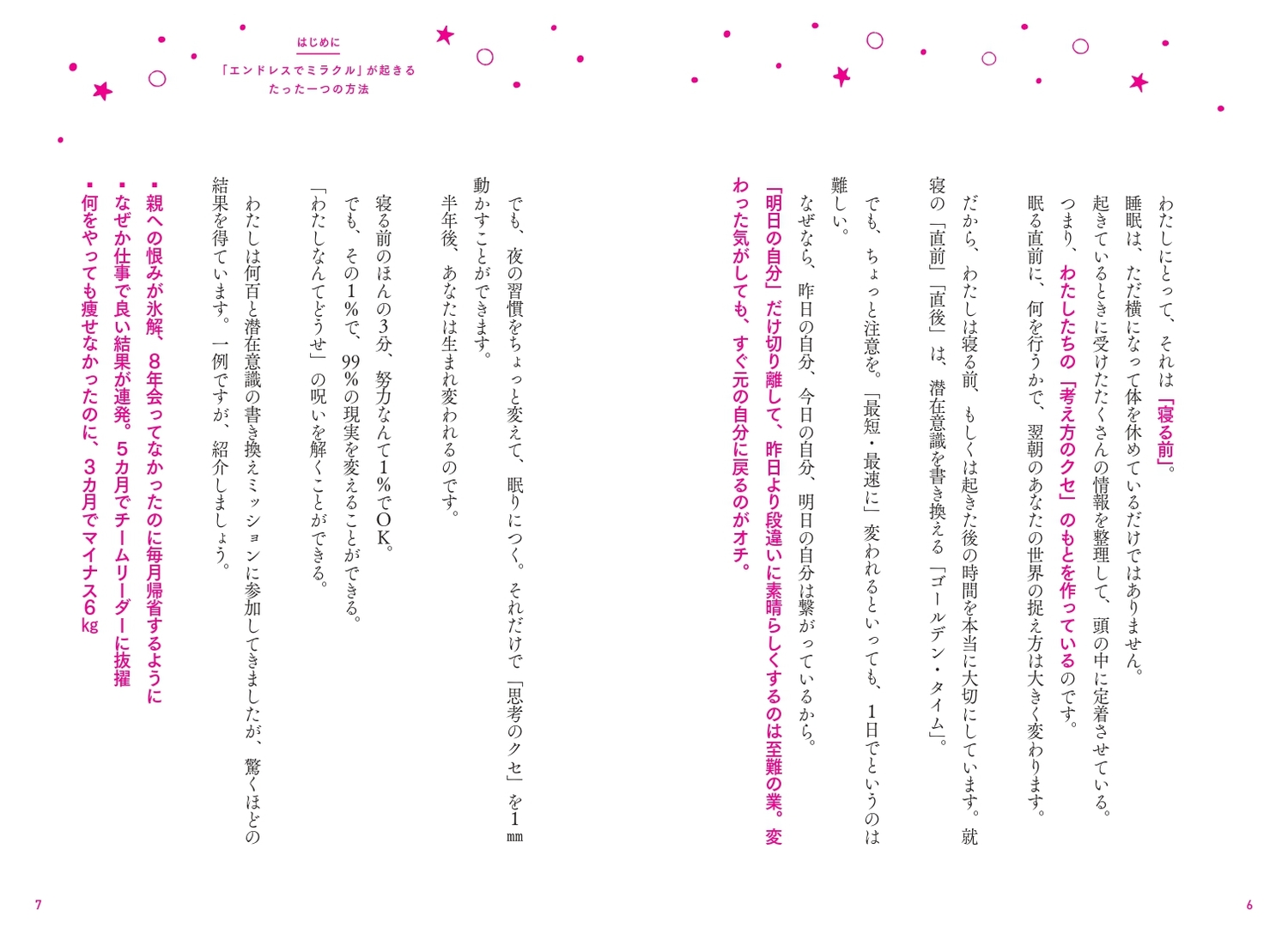 サムネイル画像3