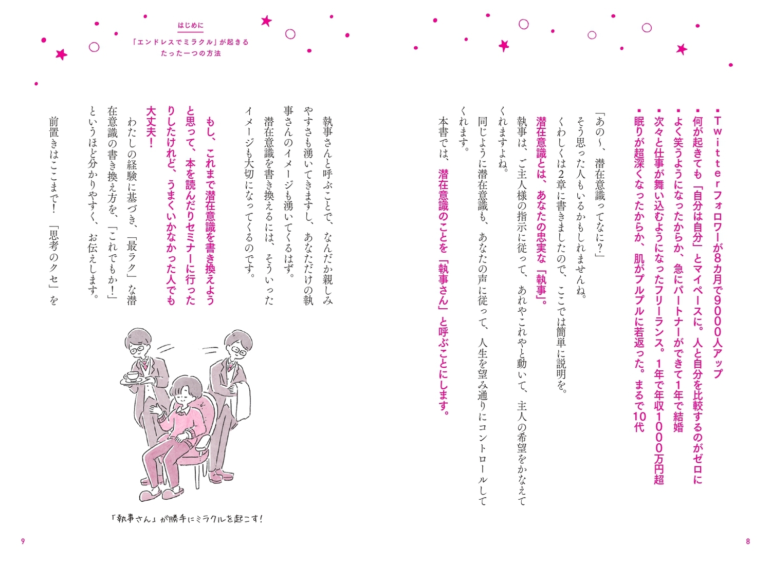 サムネイル画像4