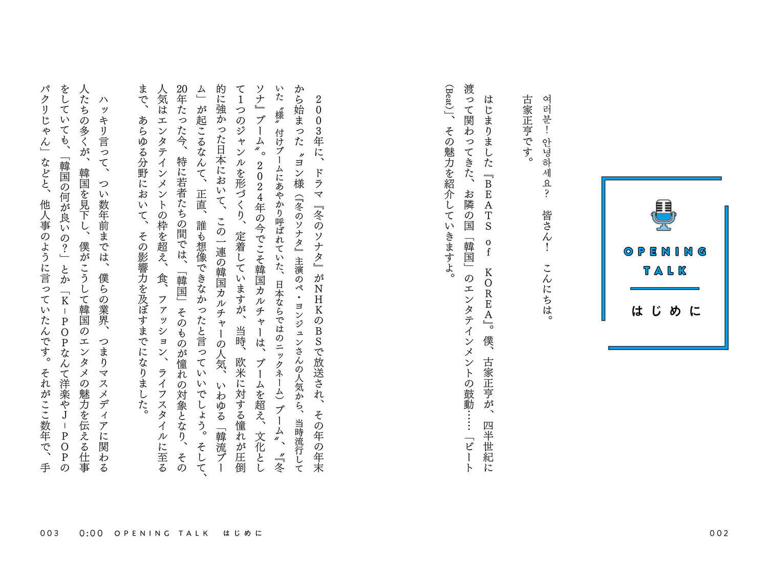 サムネイル画像2