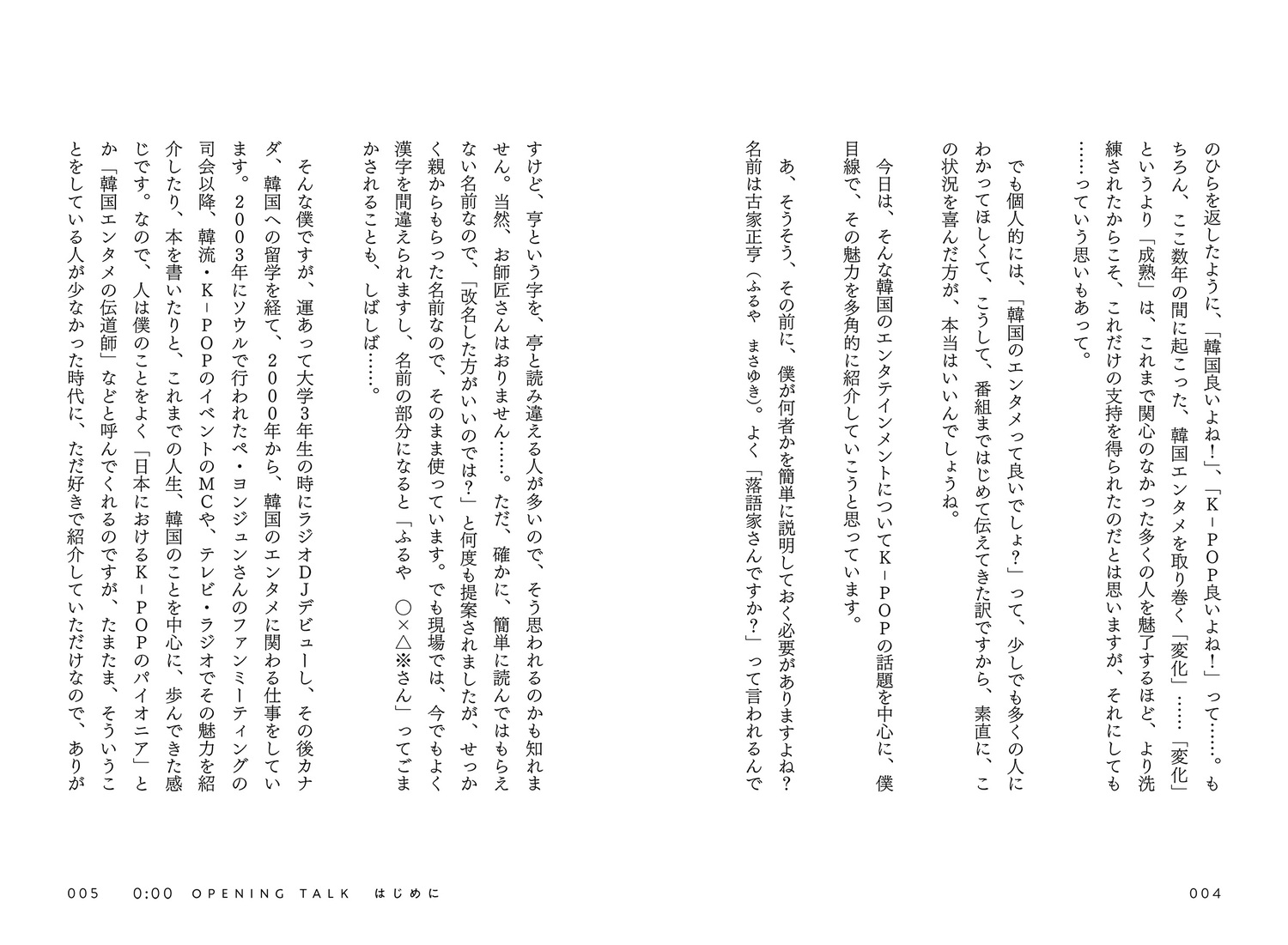 サムネイル画像3