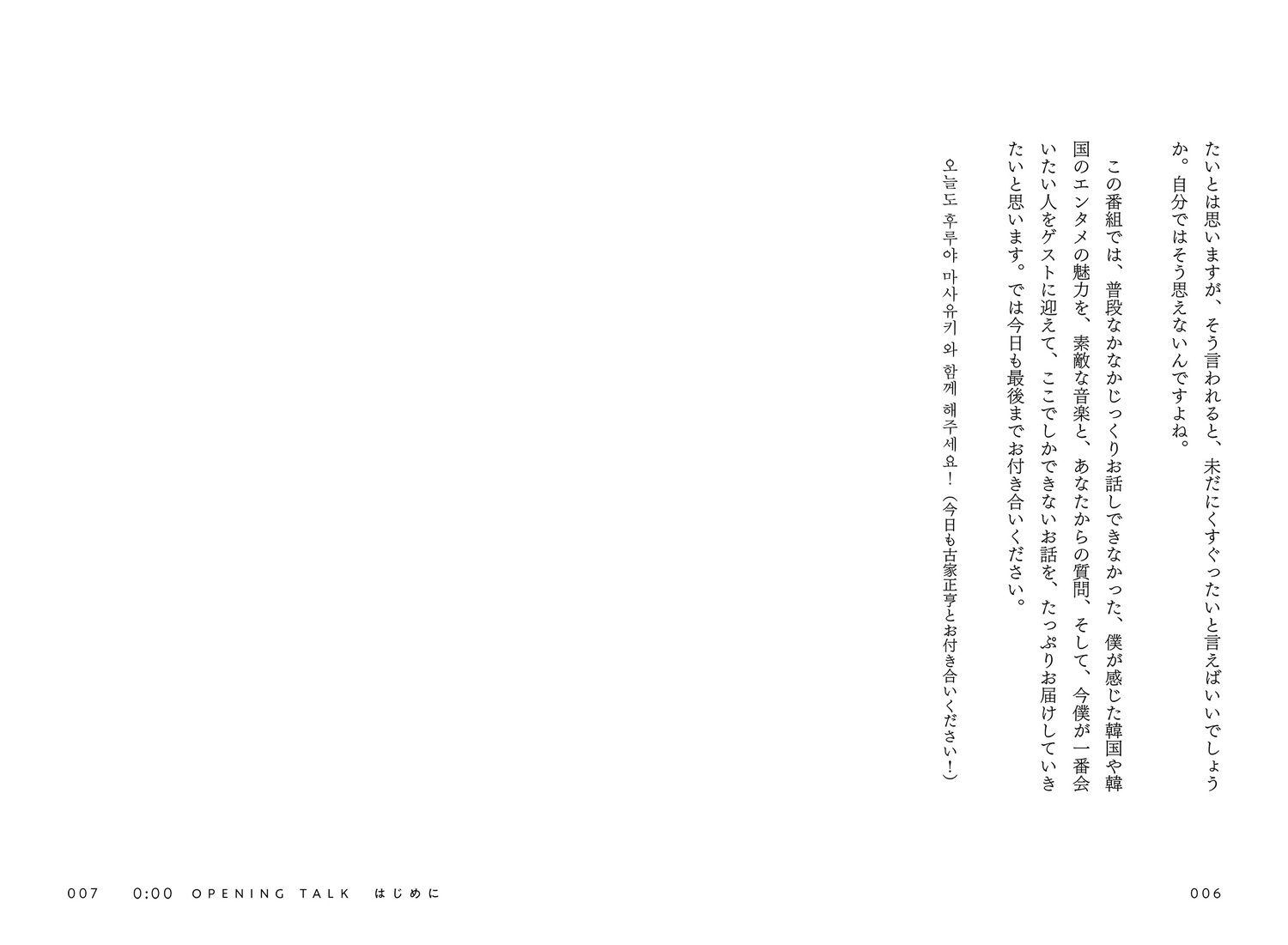 サムネイル画像4