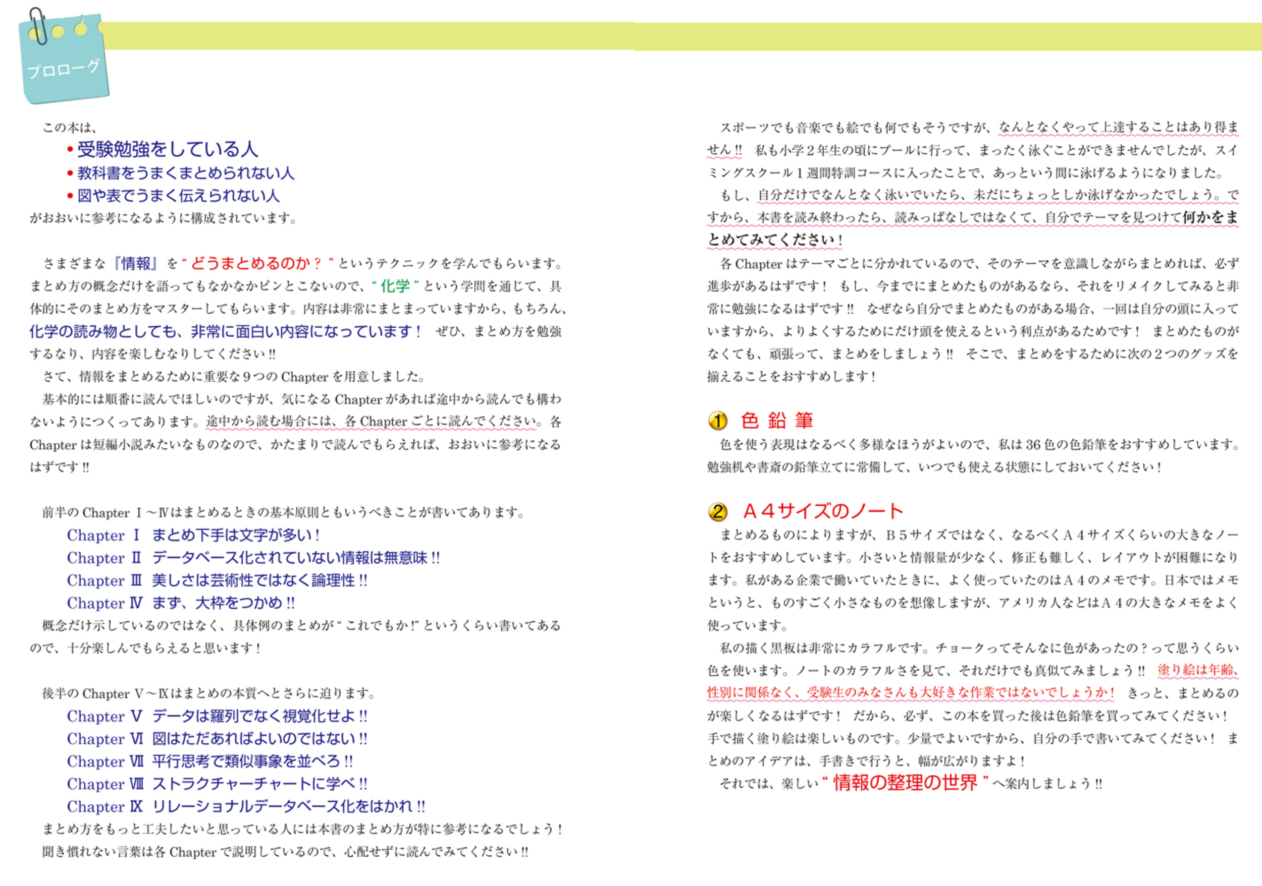 サムネイル画像3