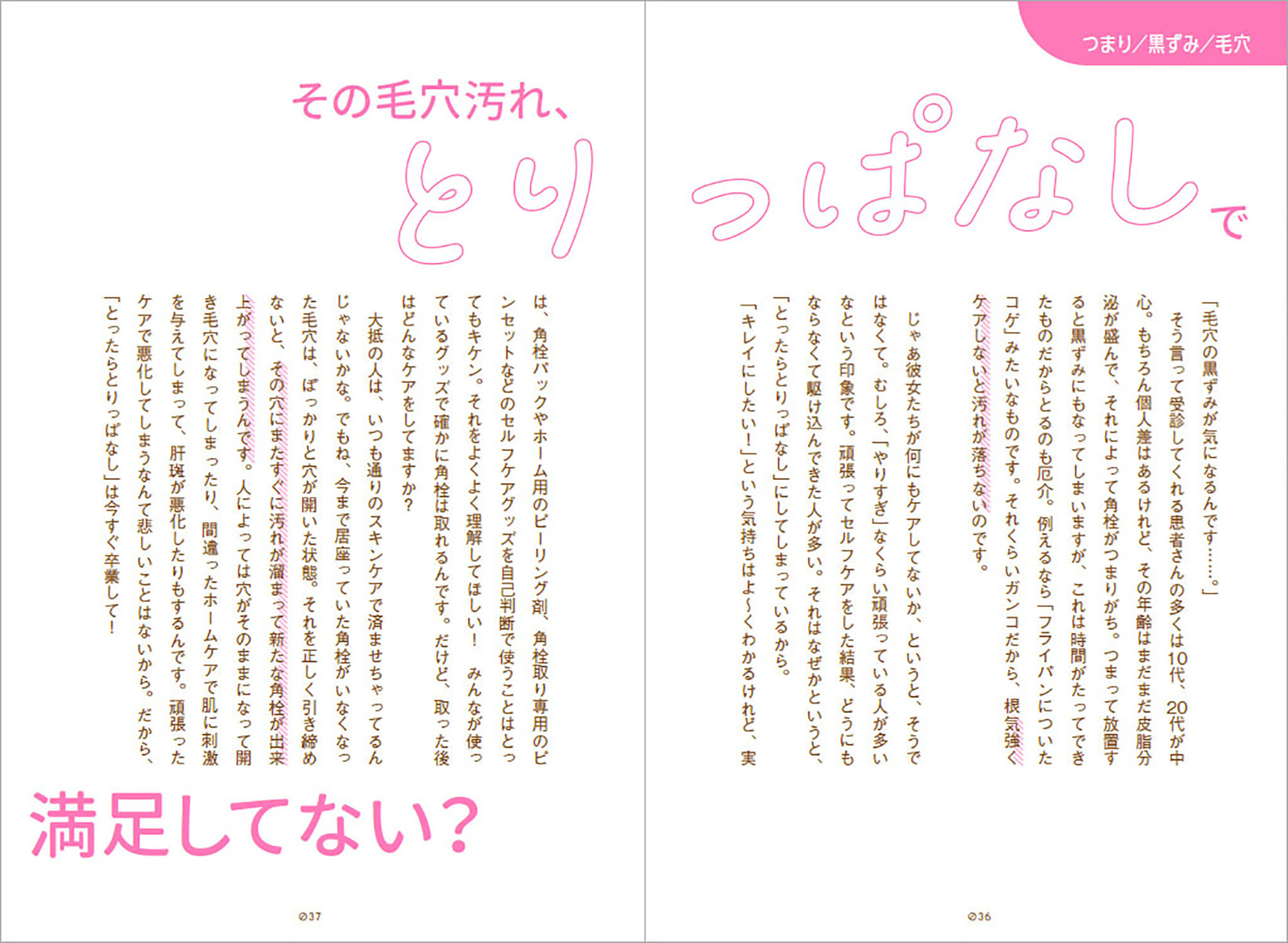 サムネイル画像2