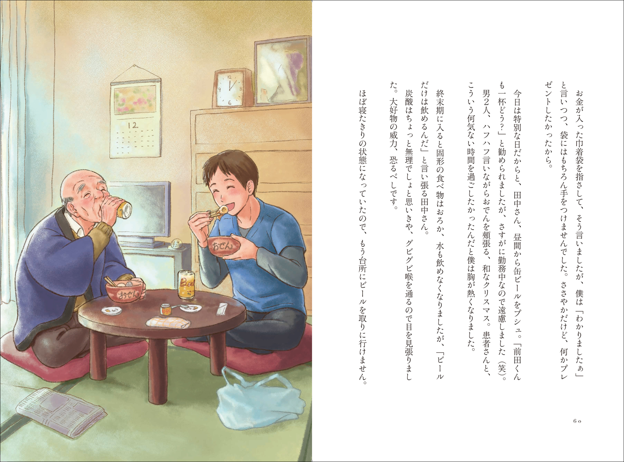 サムネイル画像4