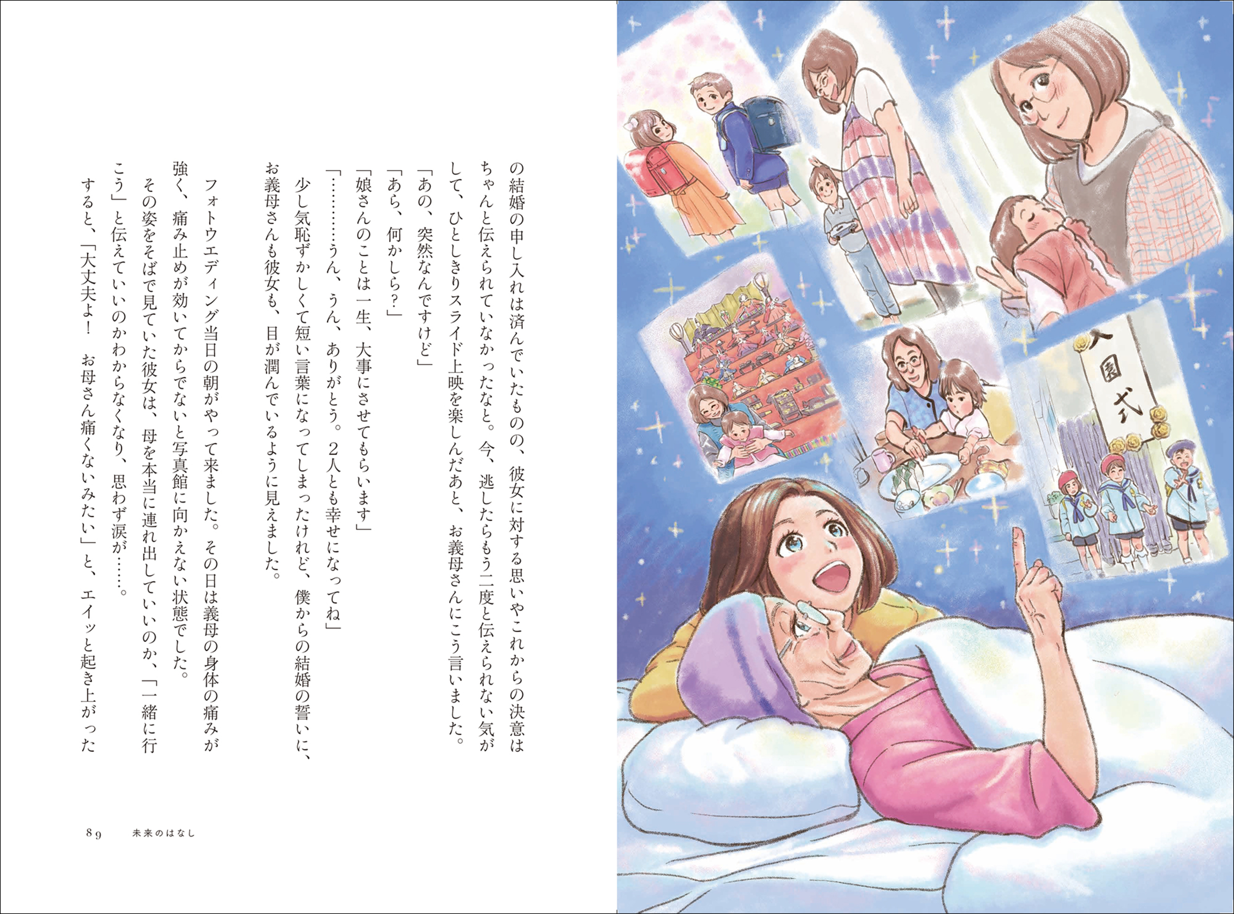 サムネイル画像5