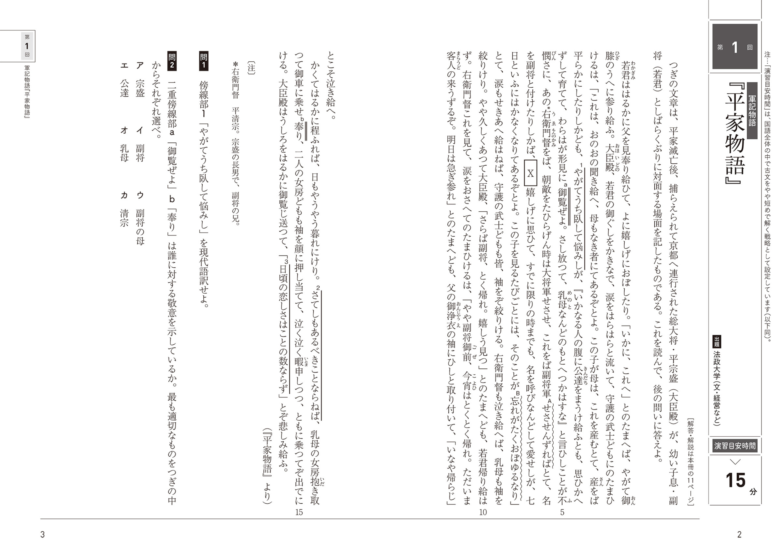 サムネイル画像2
