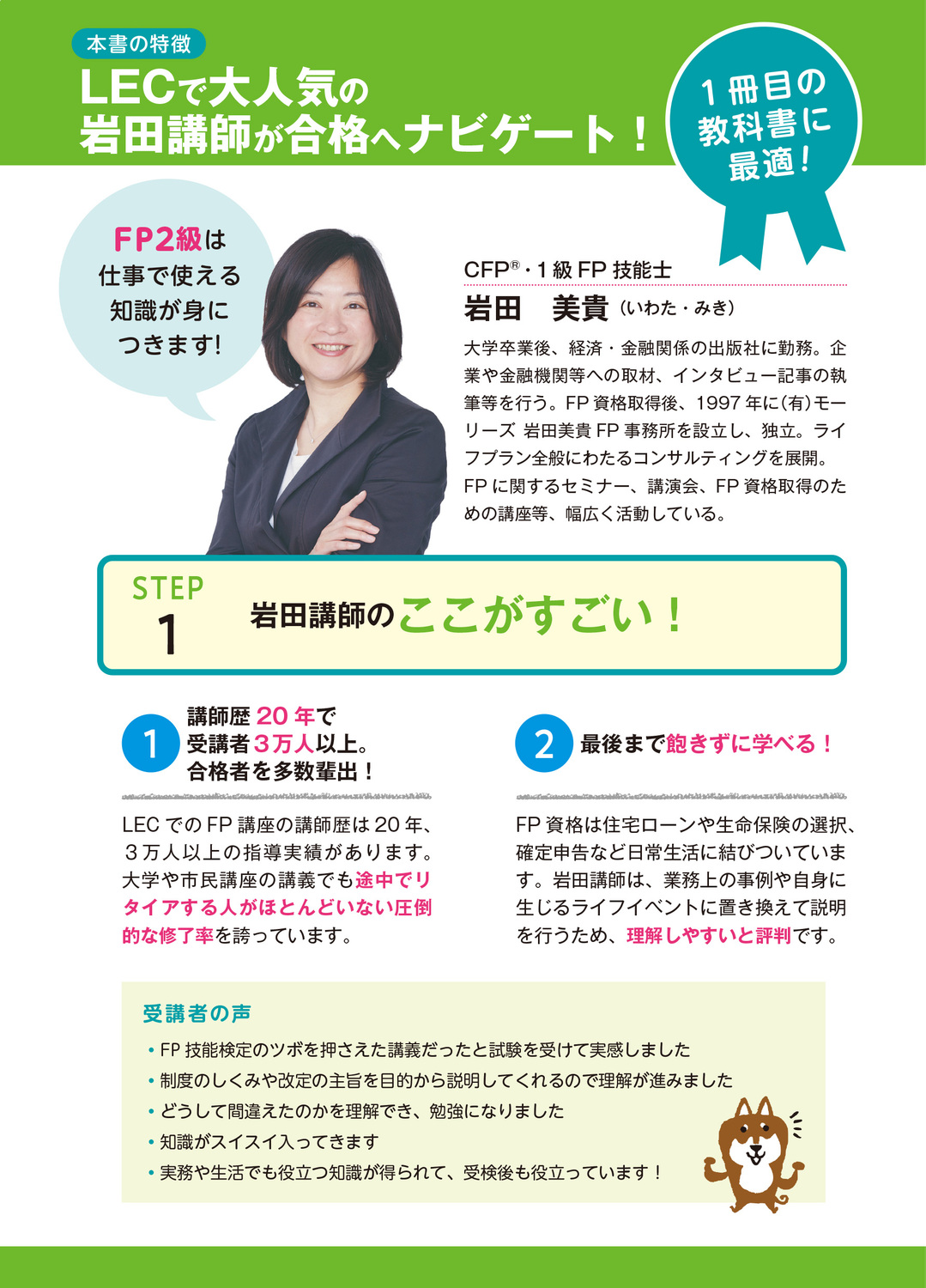 サムネイル画像2