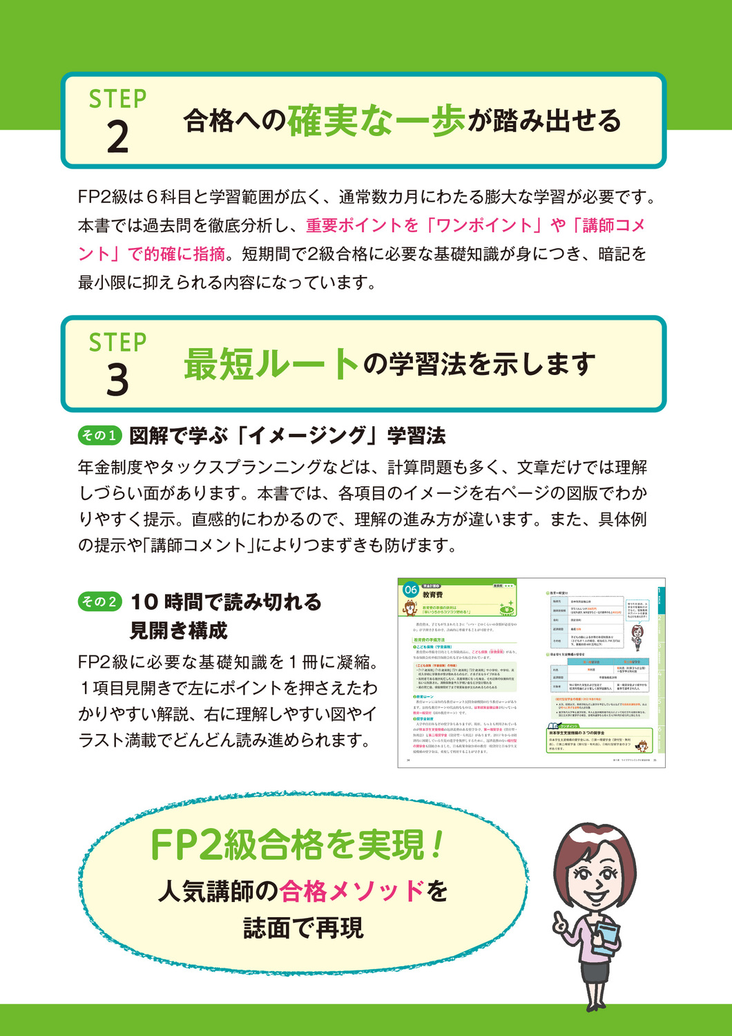 サムネイル画像3