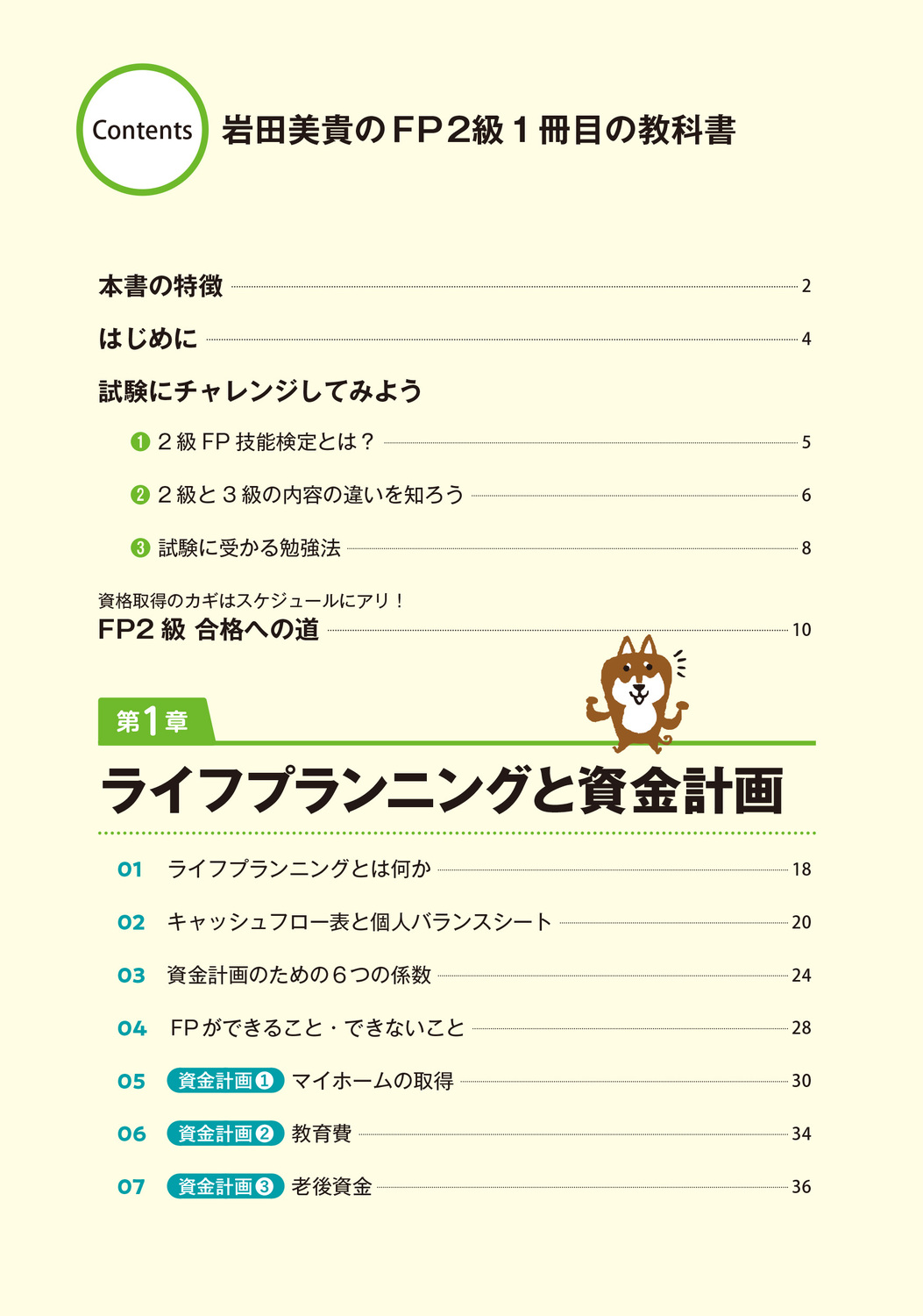 サムネイル画像4