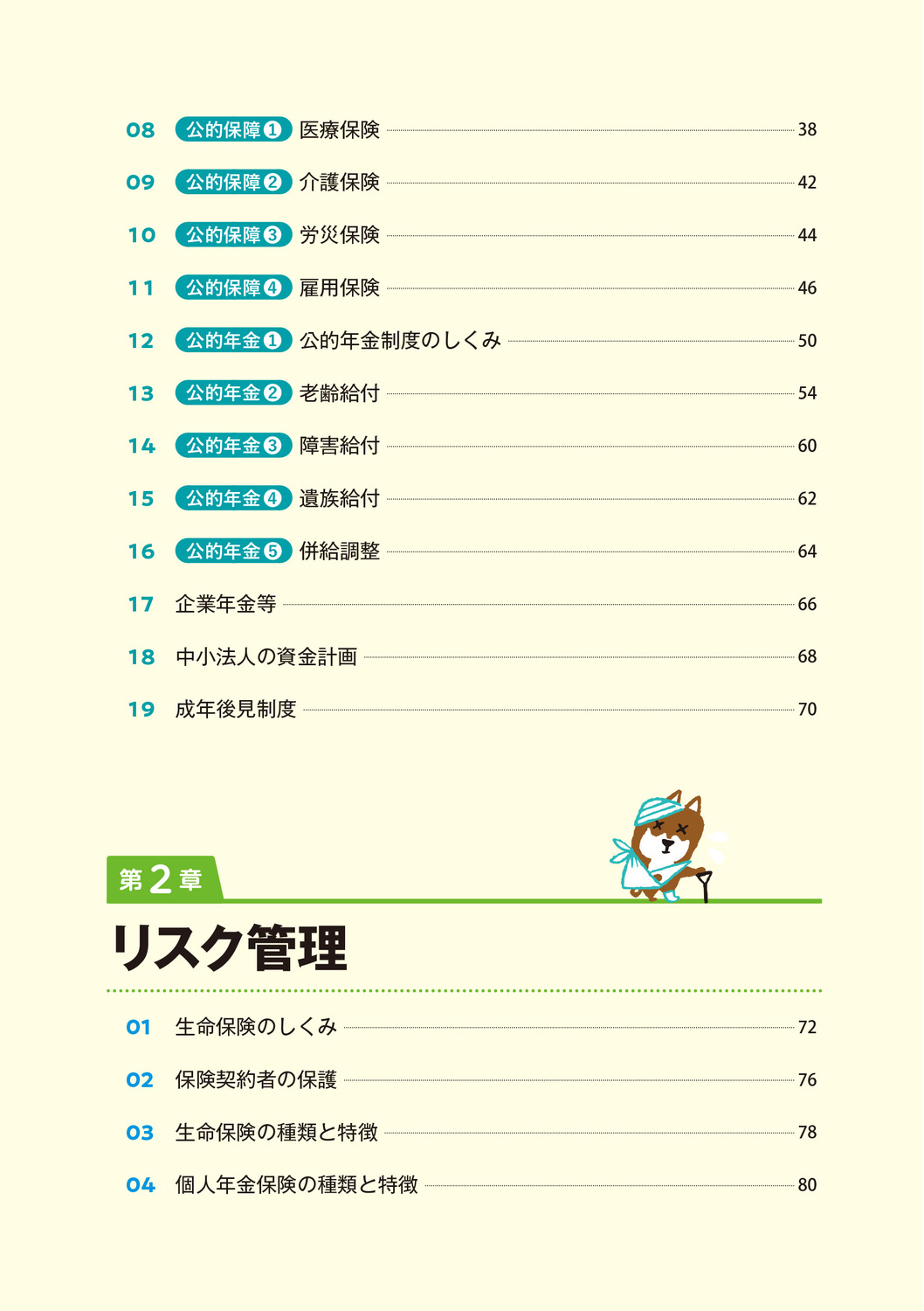 サムネイル画像5