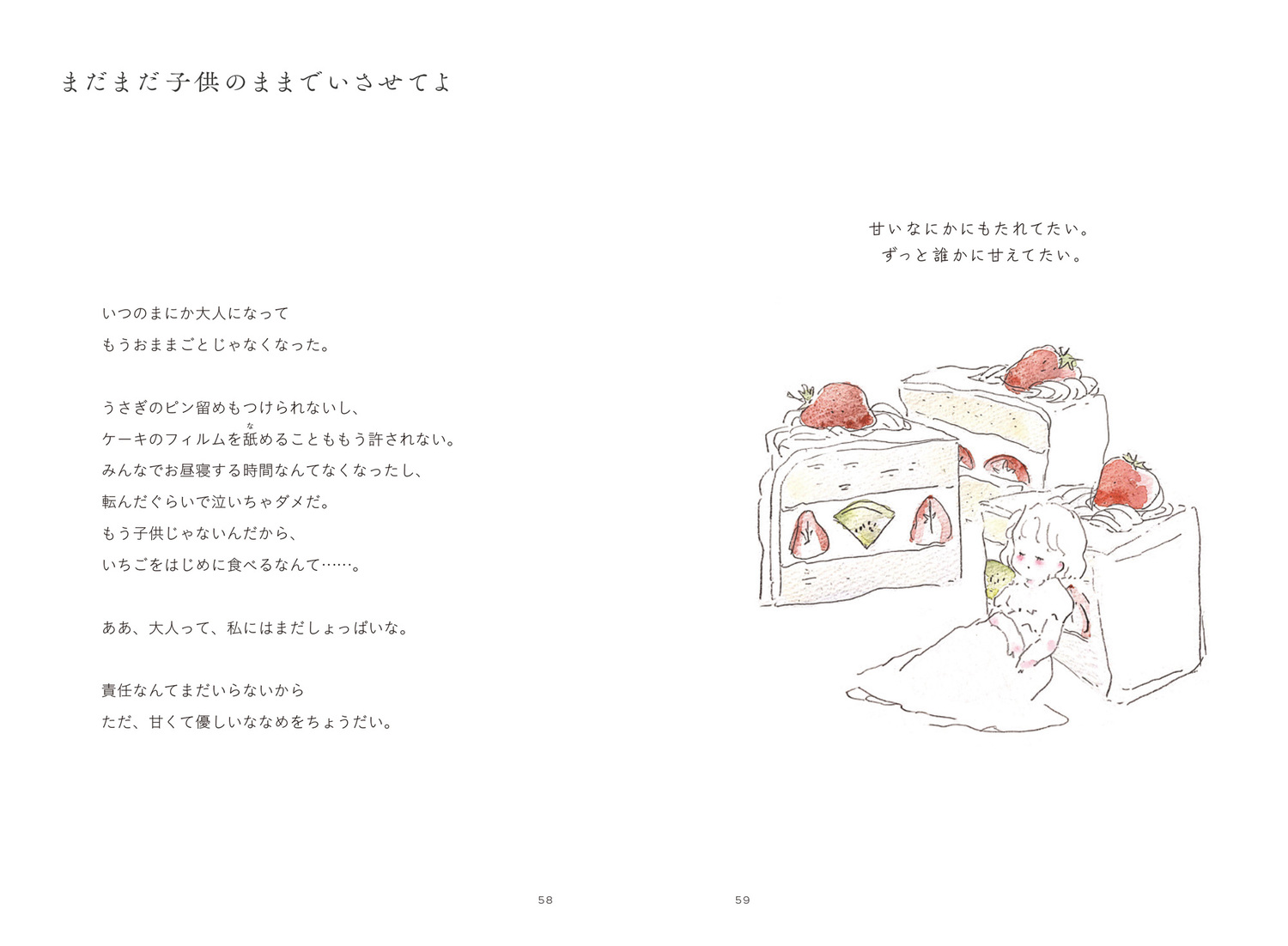 サムネイル画像2