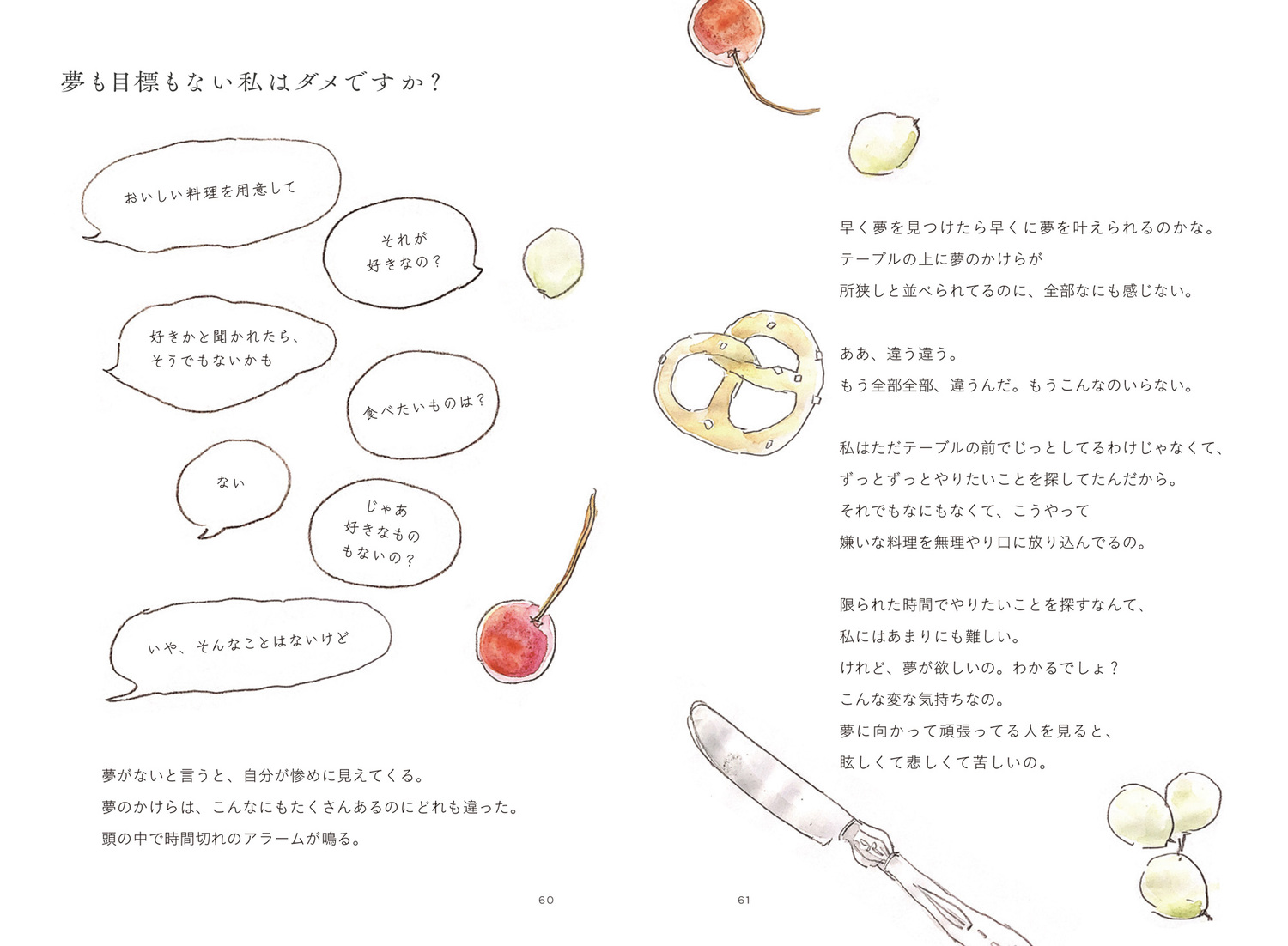 サムネイル画像3