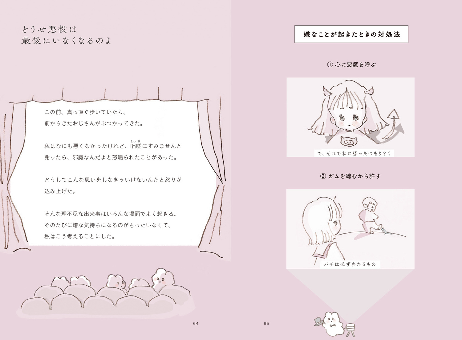 サムネイル画像4