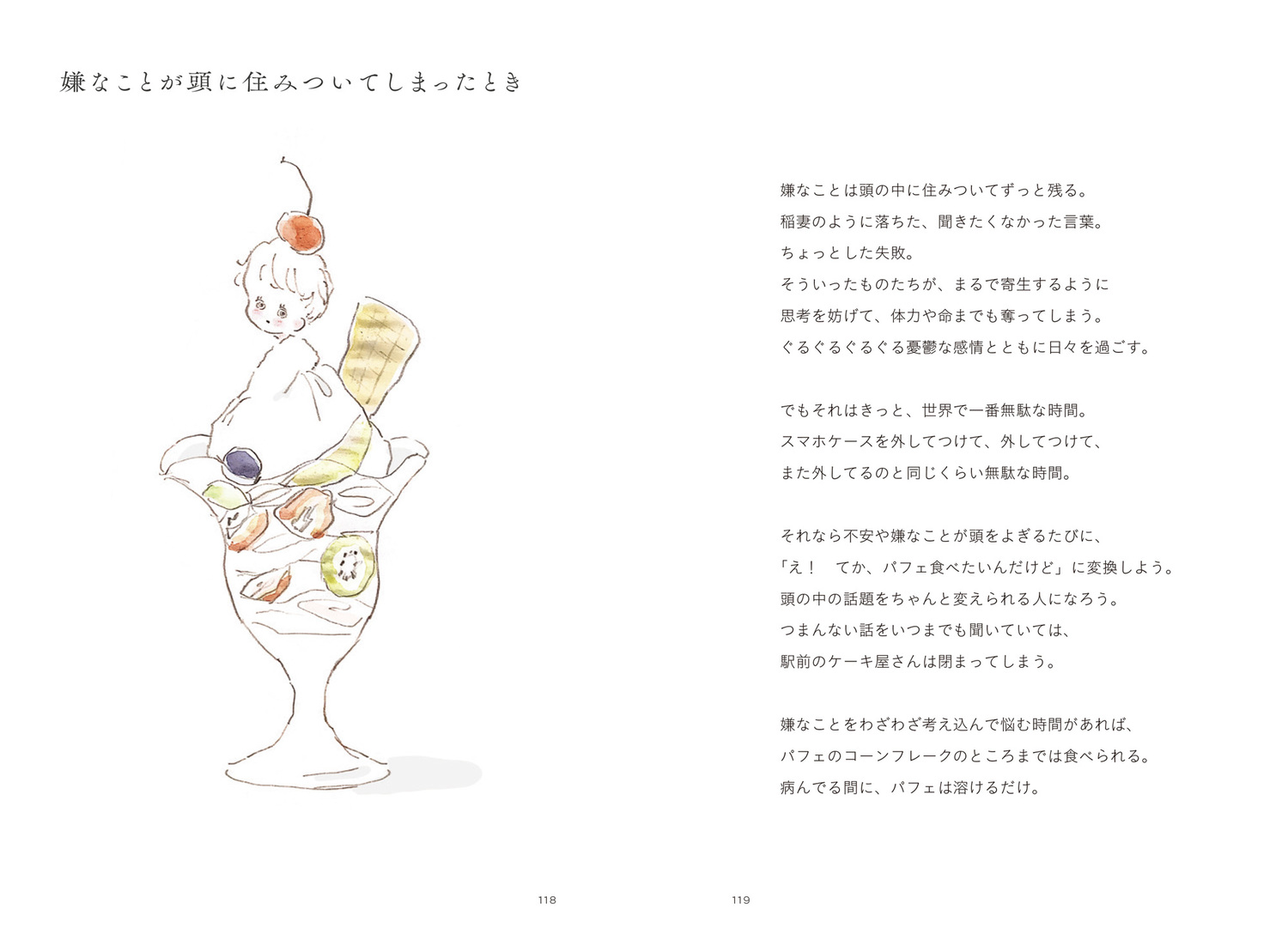 サムネイル画像5