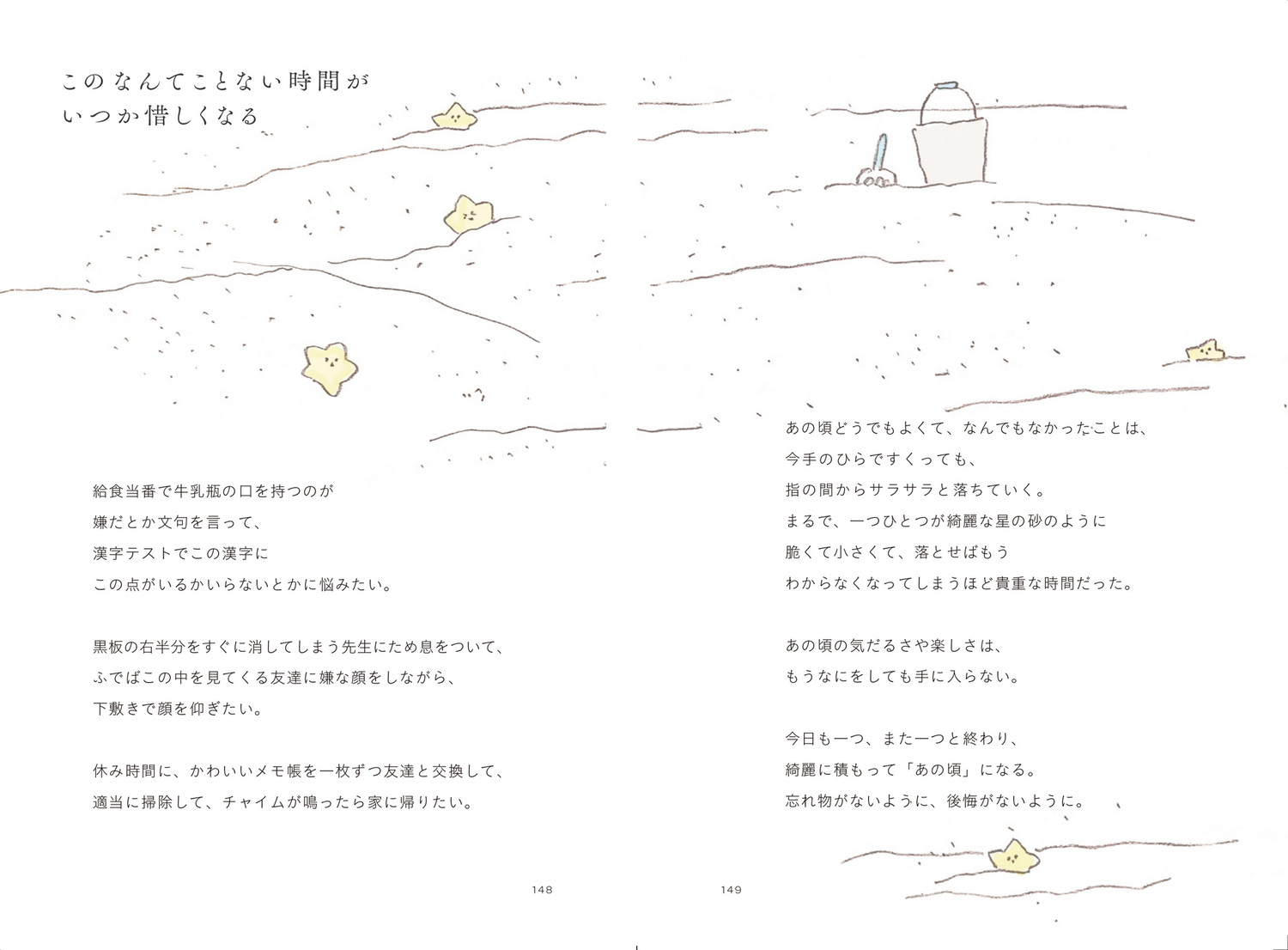 サムネイル画像6