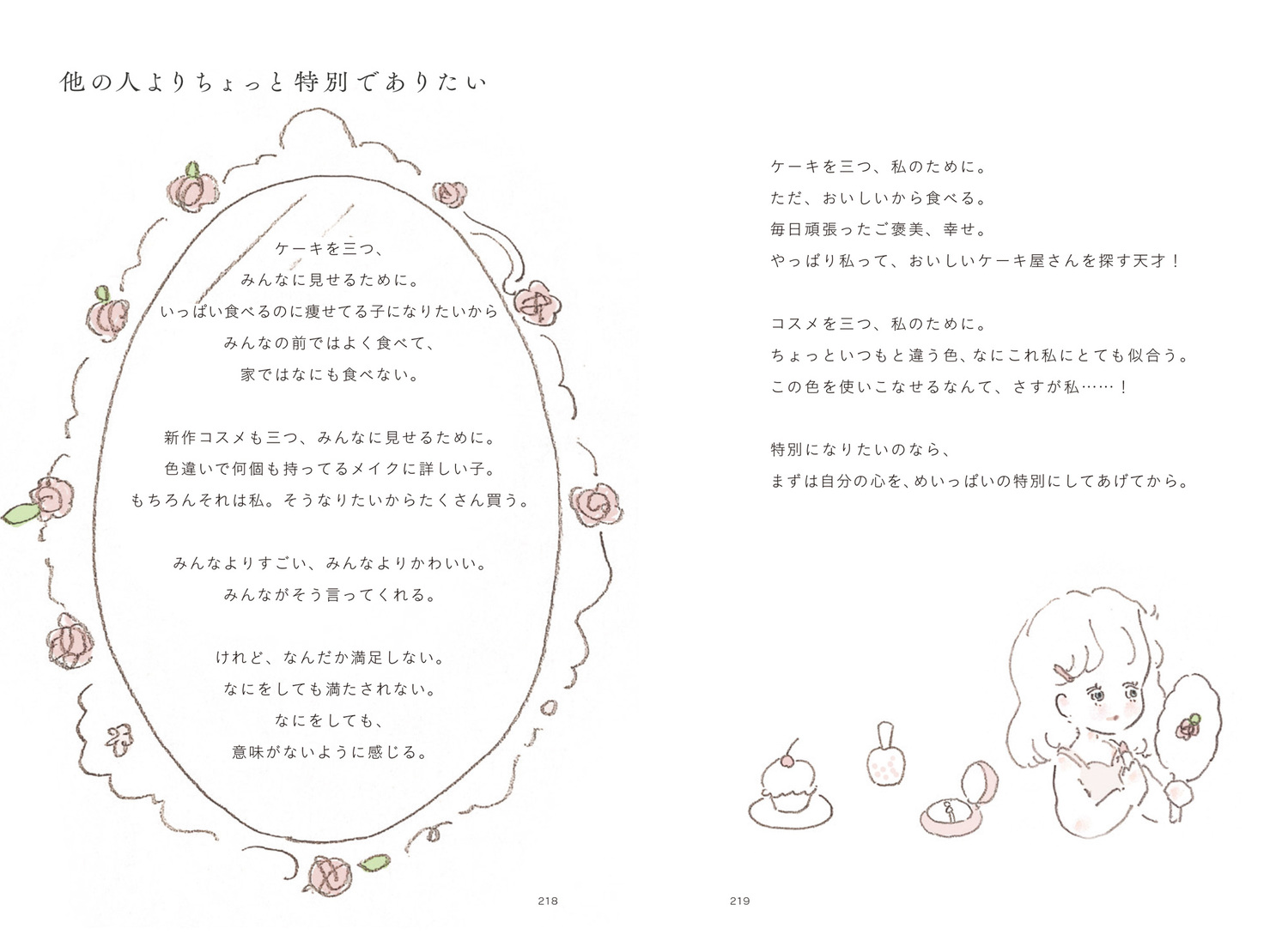 サムネイル画像7