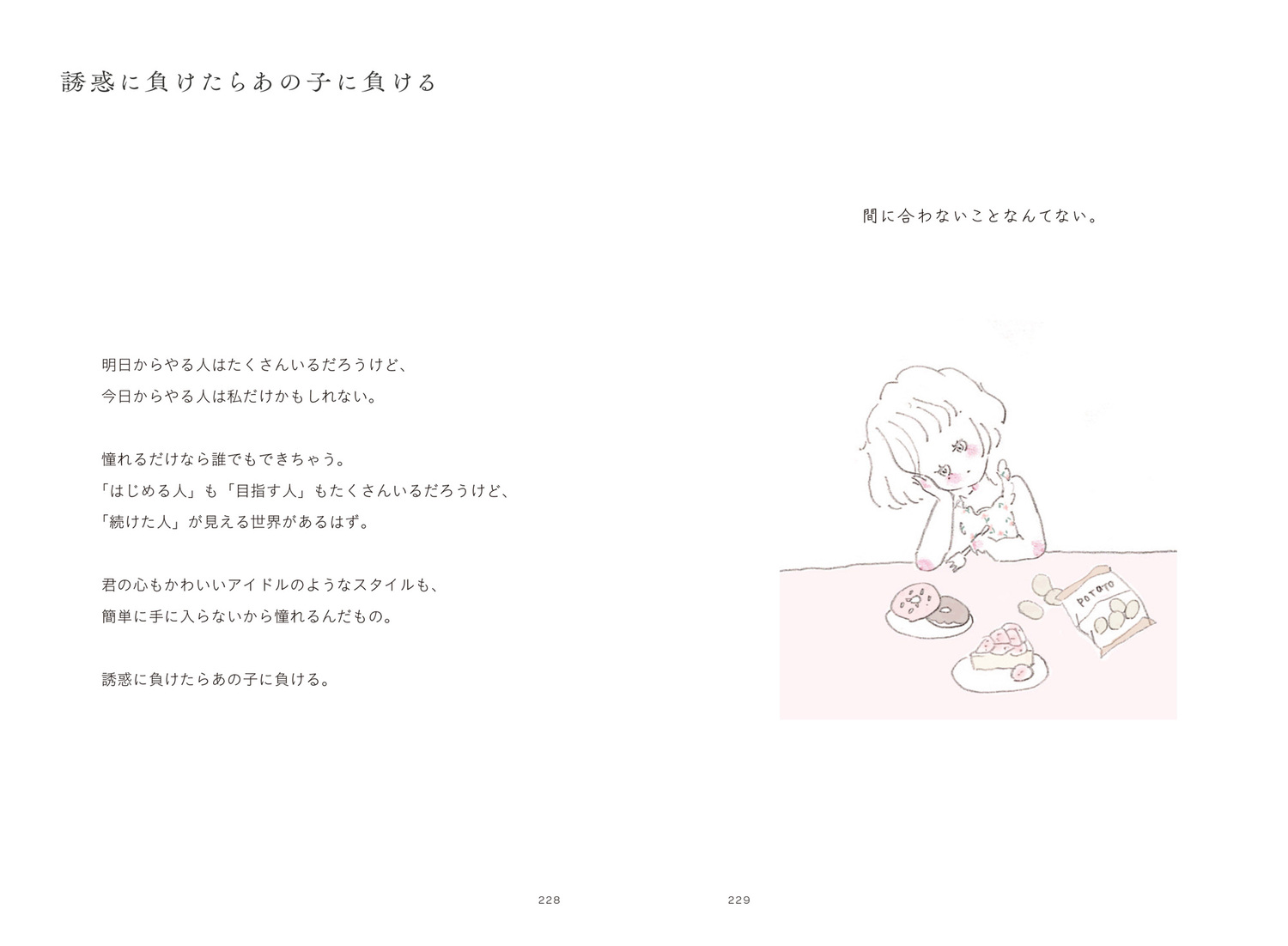 サムネイル画像8