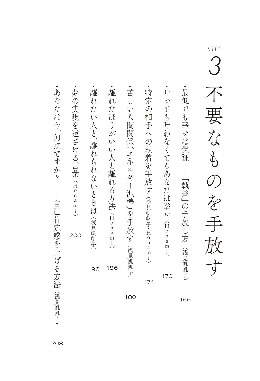 サムネイル画像6